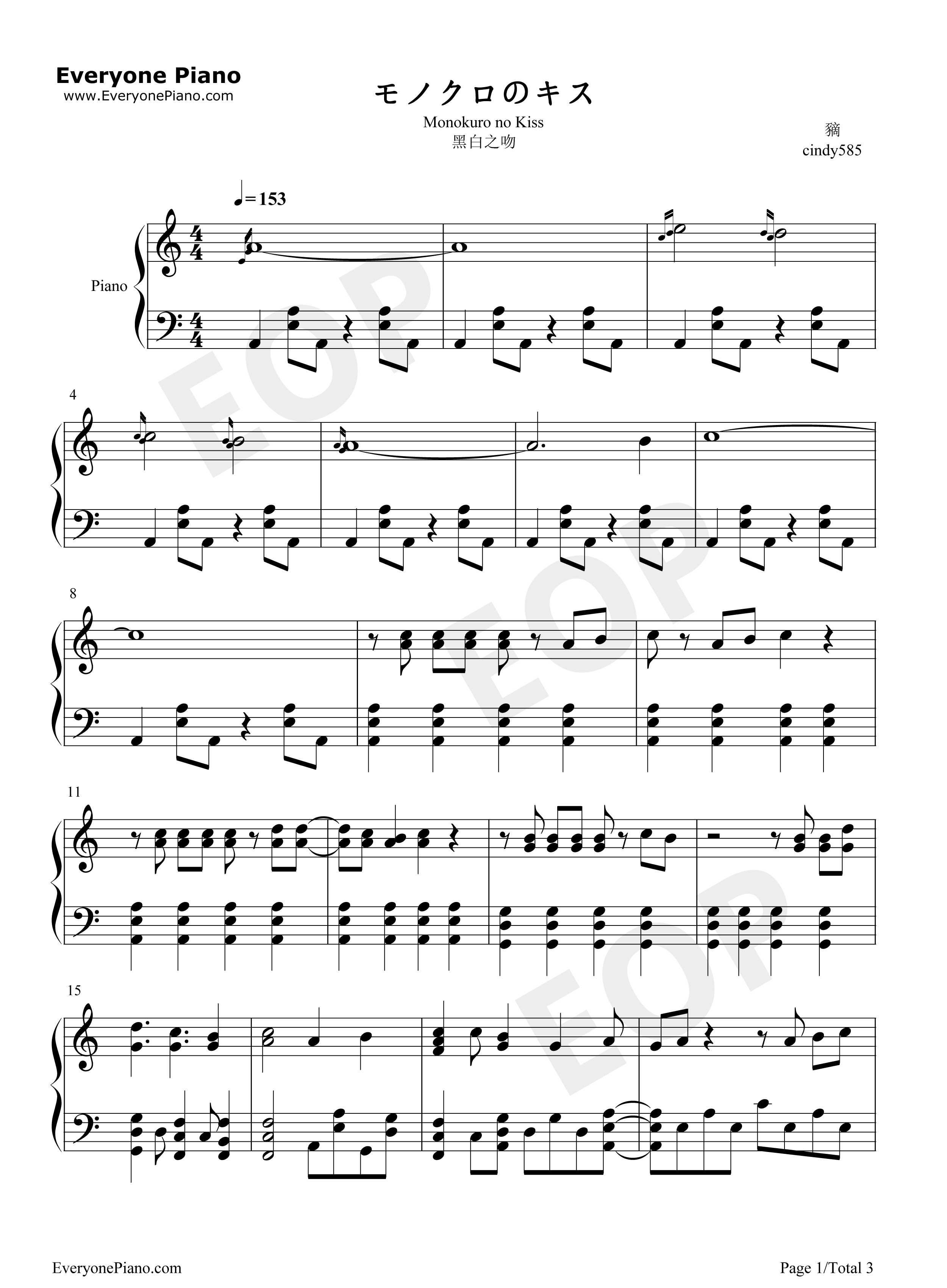 黑白之吻钢琴谱_シド（SID）