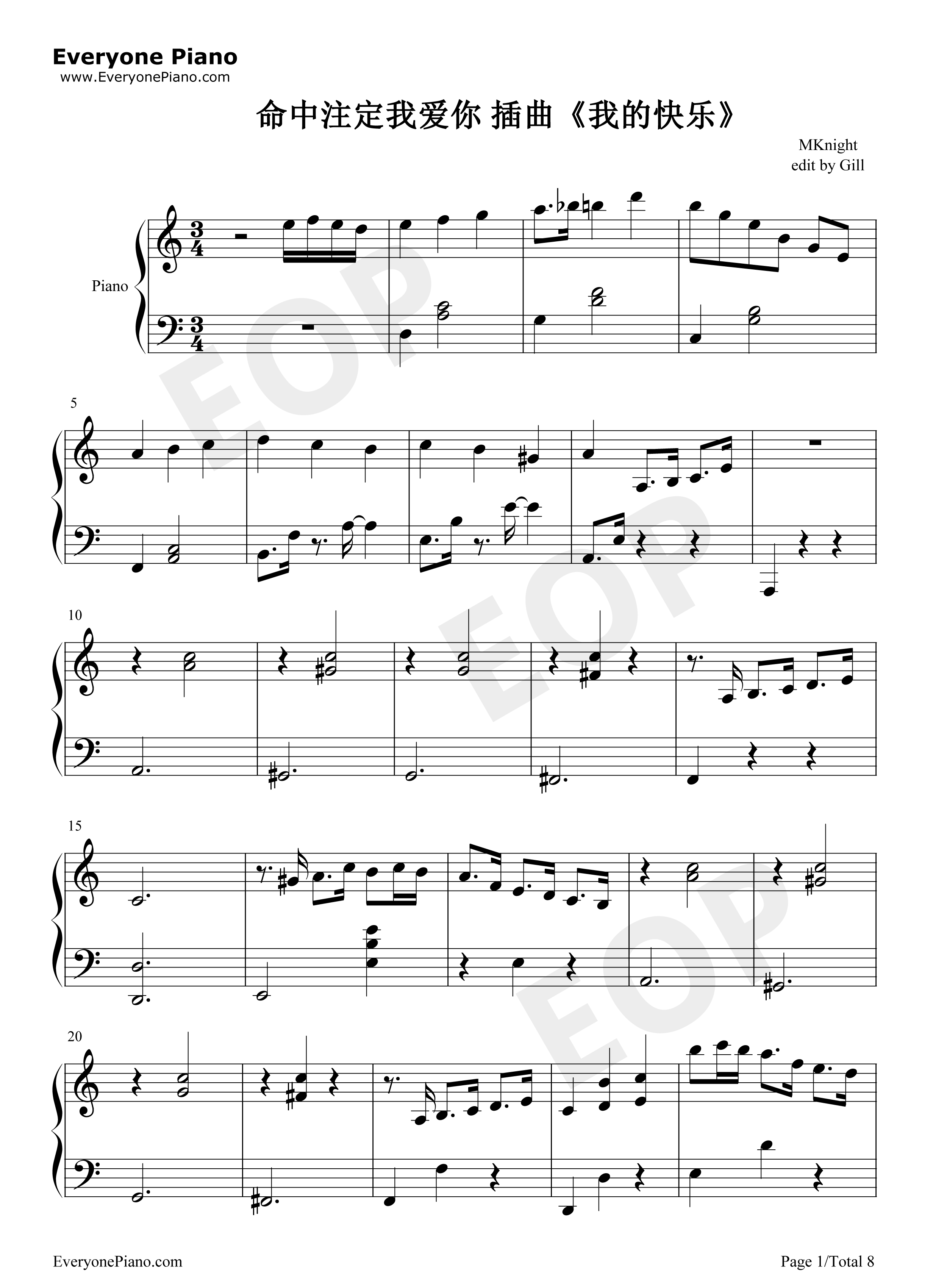 我的快乐钢琴谱_锦绣二重唱