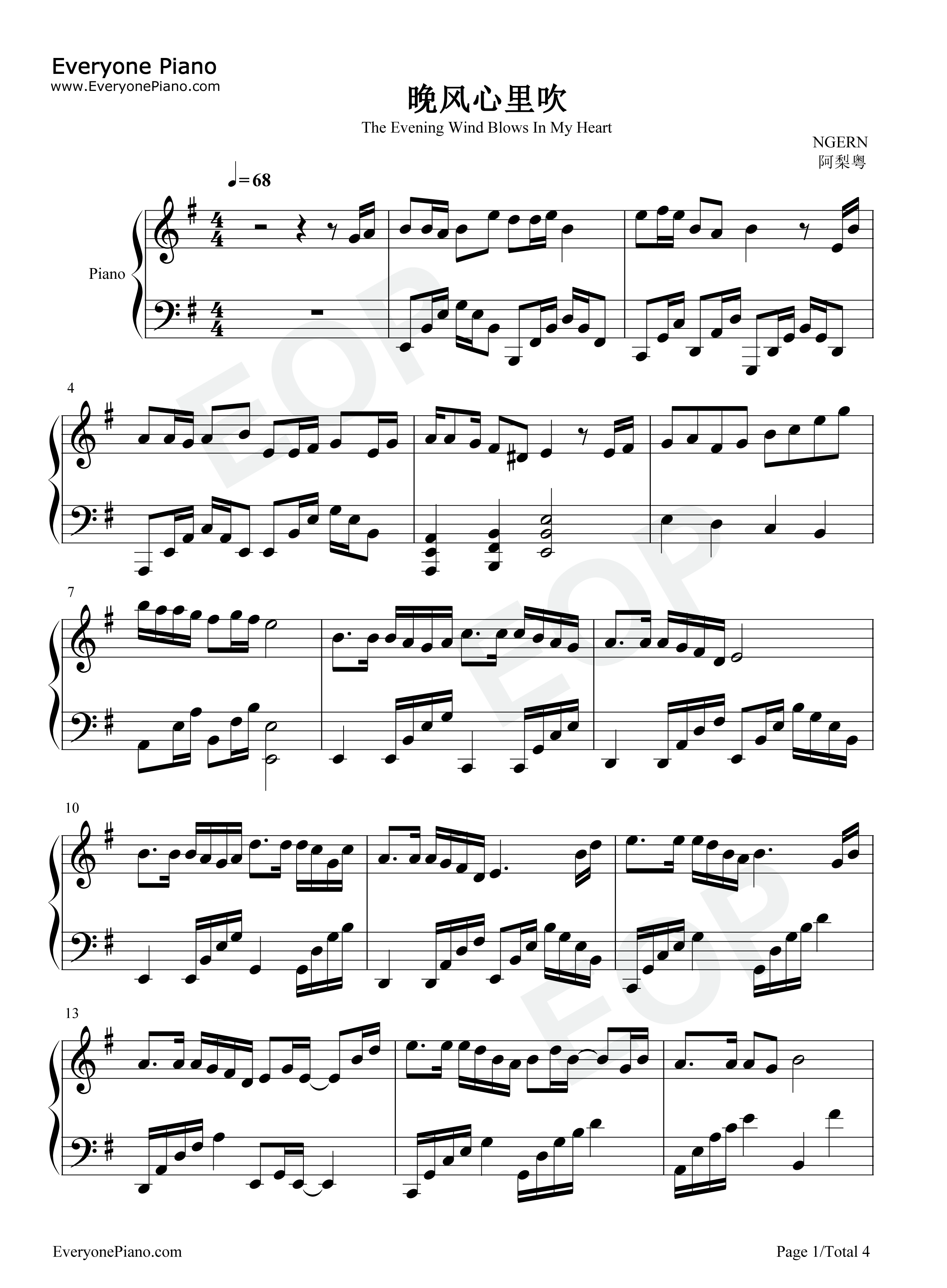 晚风心里吹钢琴谱_阿梨粤