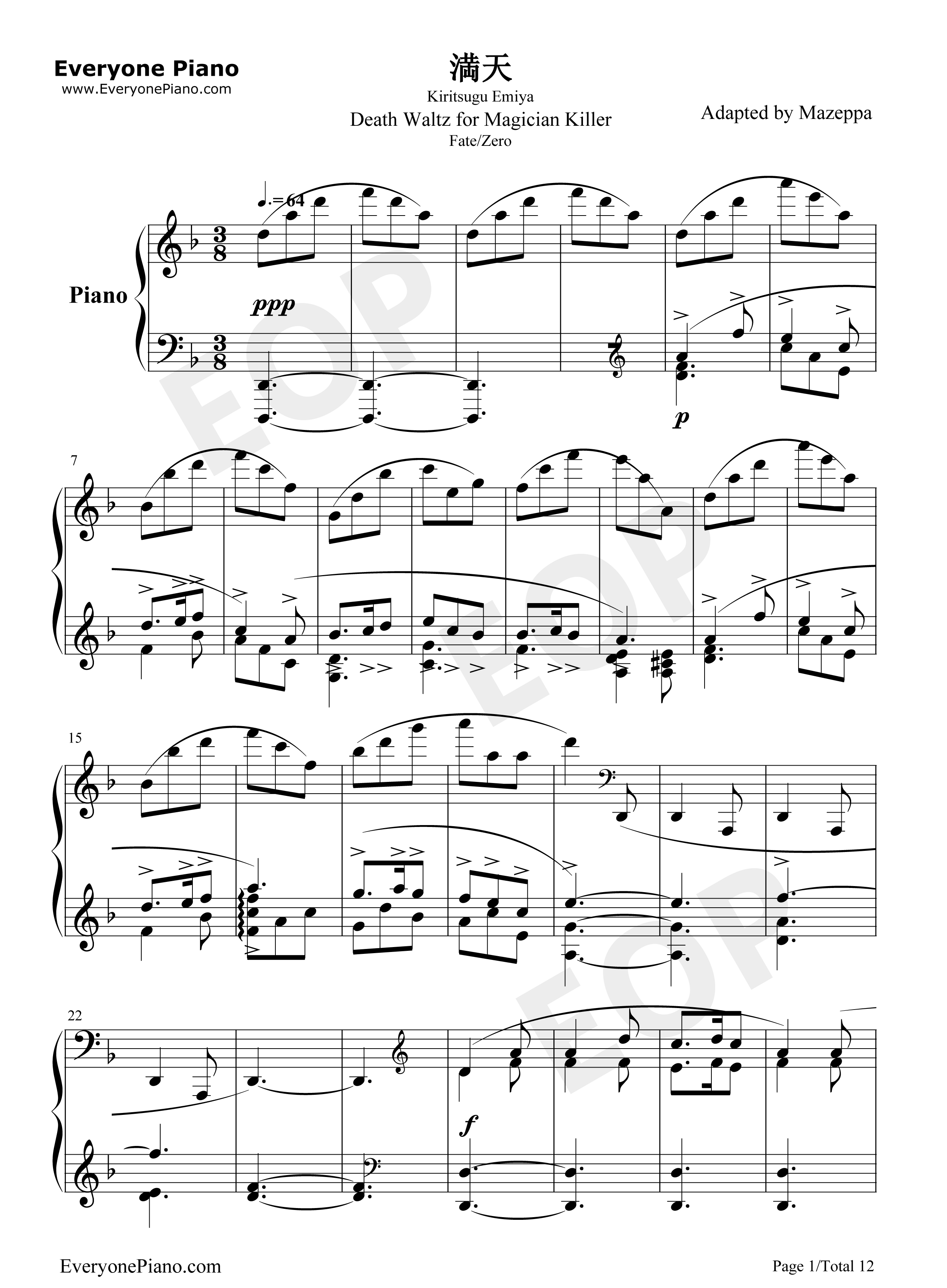 满天钢琴谱_Kalafina