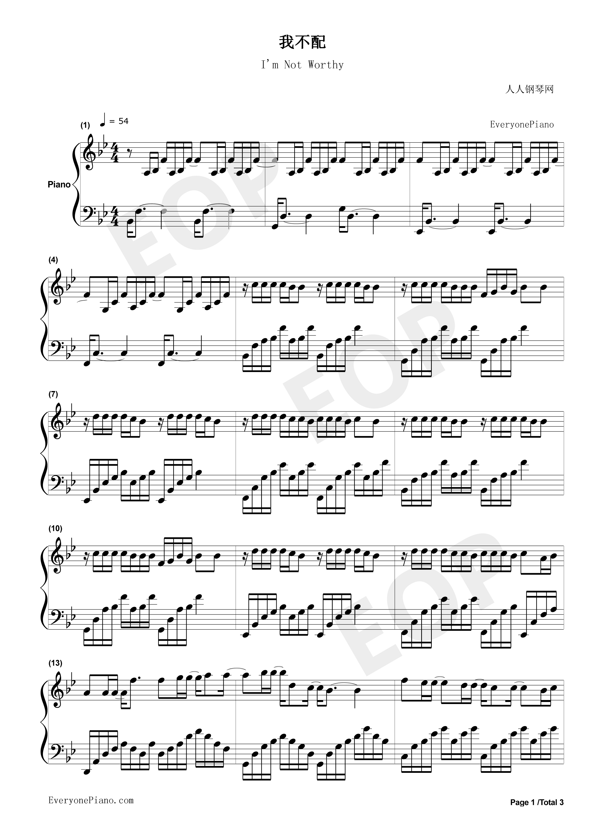 我不配钢琴谱_周杰伦