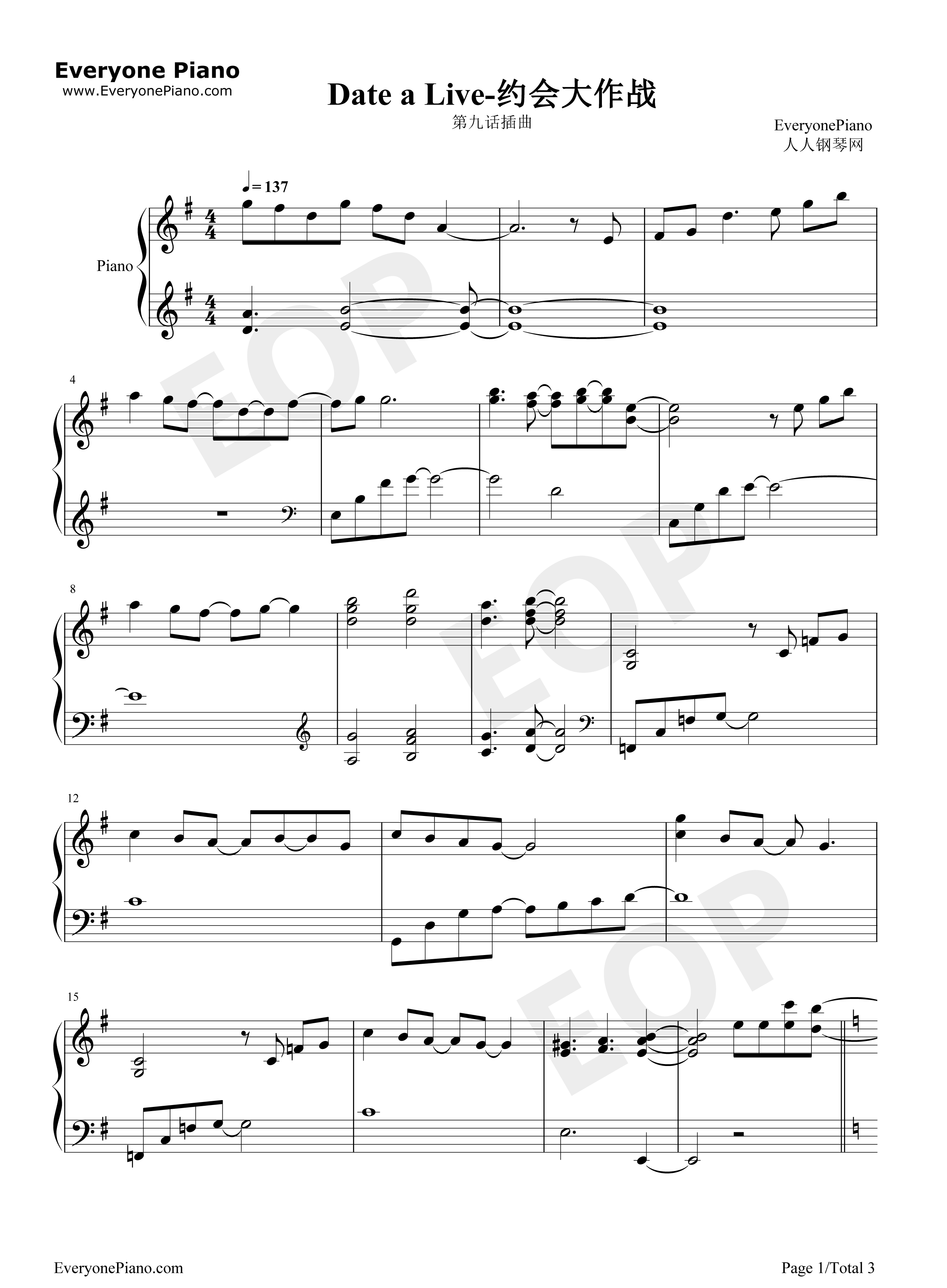 约会大作战（date_a_live）第九话插曲钢琴谱_坂部刚