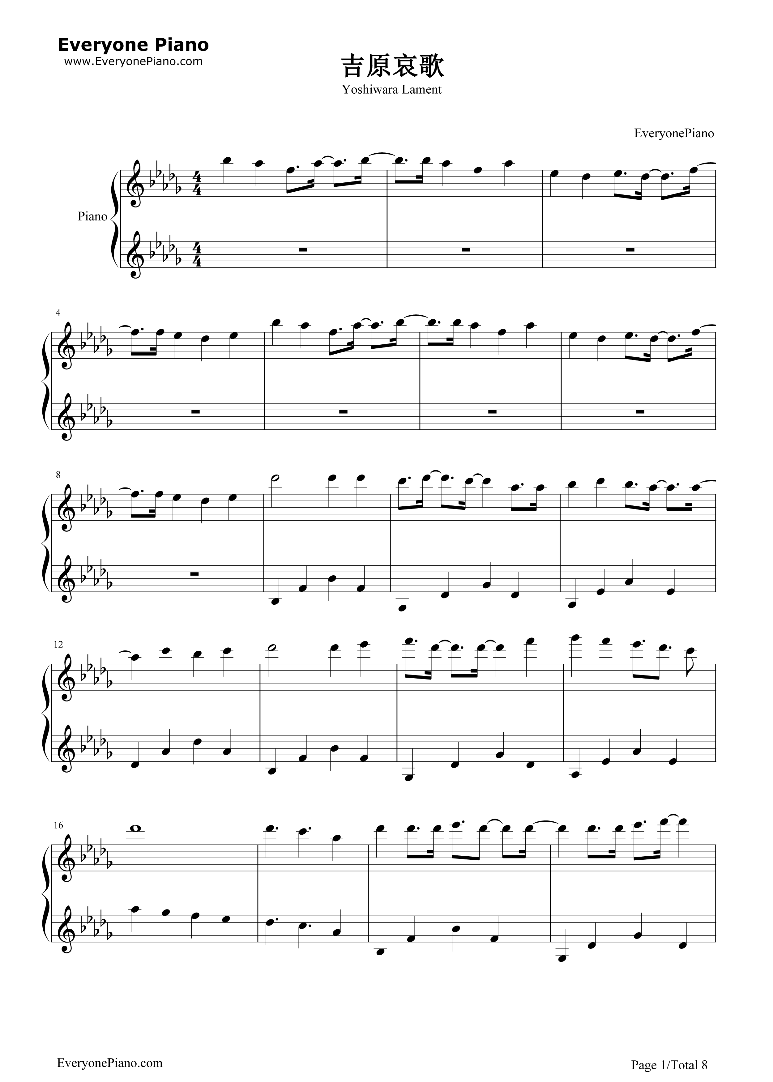 吉原哀歌钢琴谱_亚沙