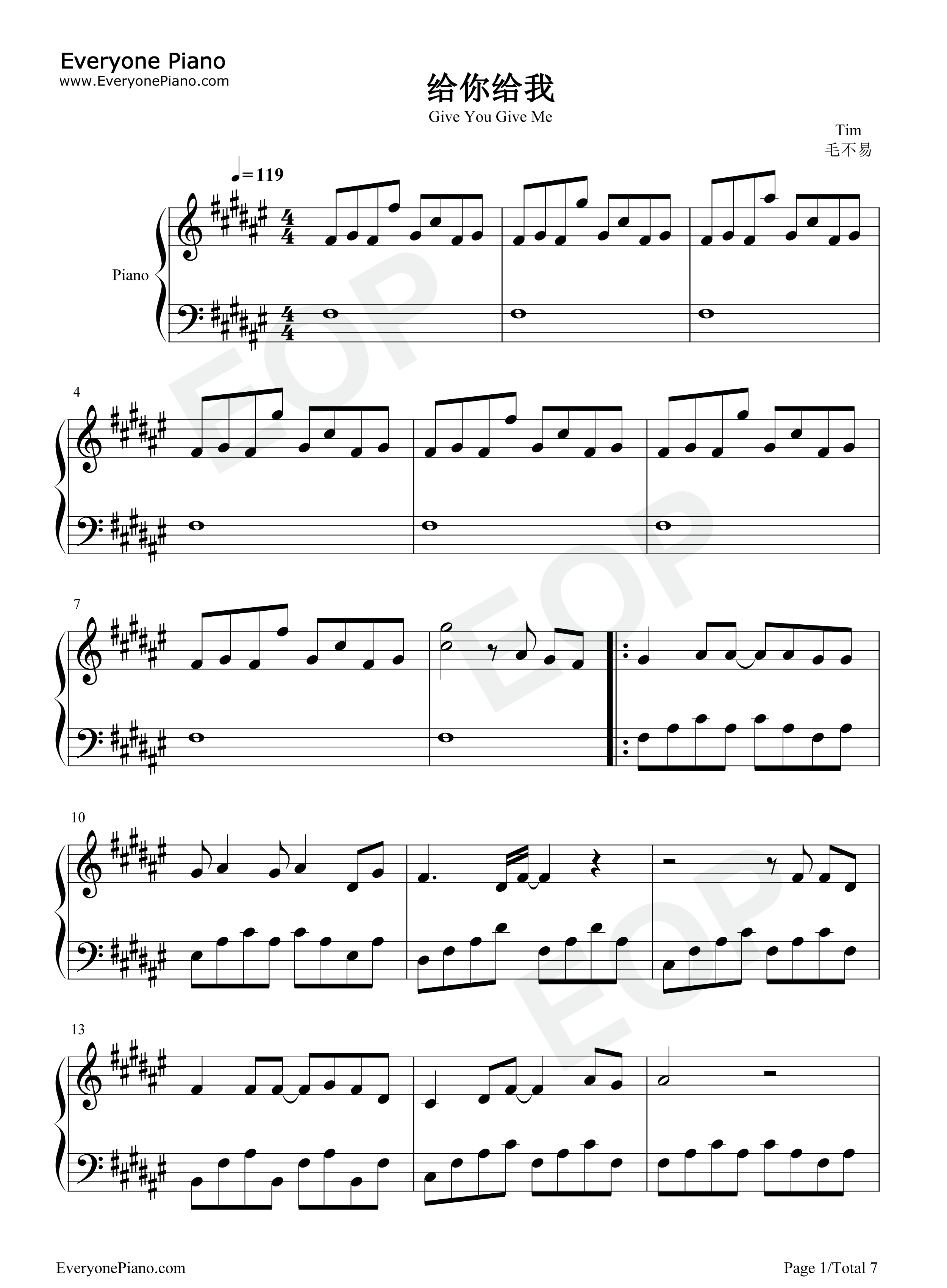 给你给我钢琴谱_毛不易