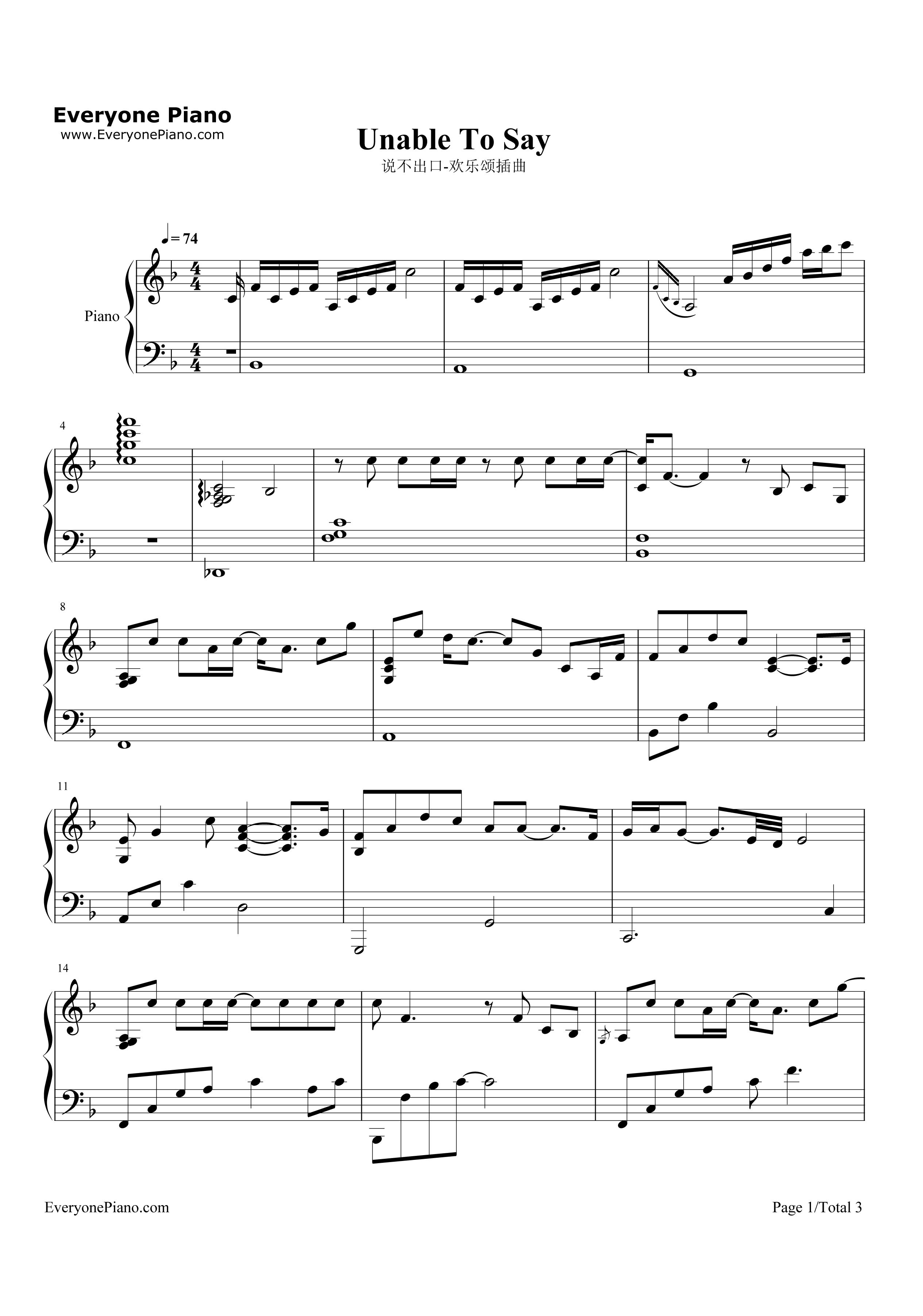 说不出口钢琴谱_刘涛