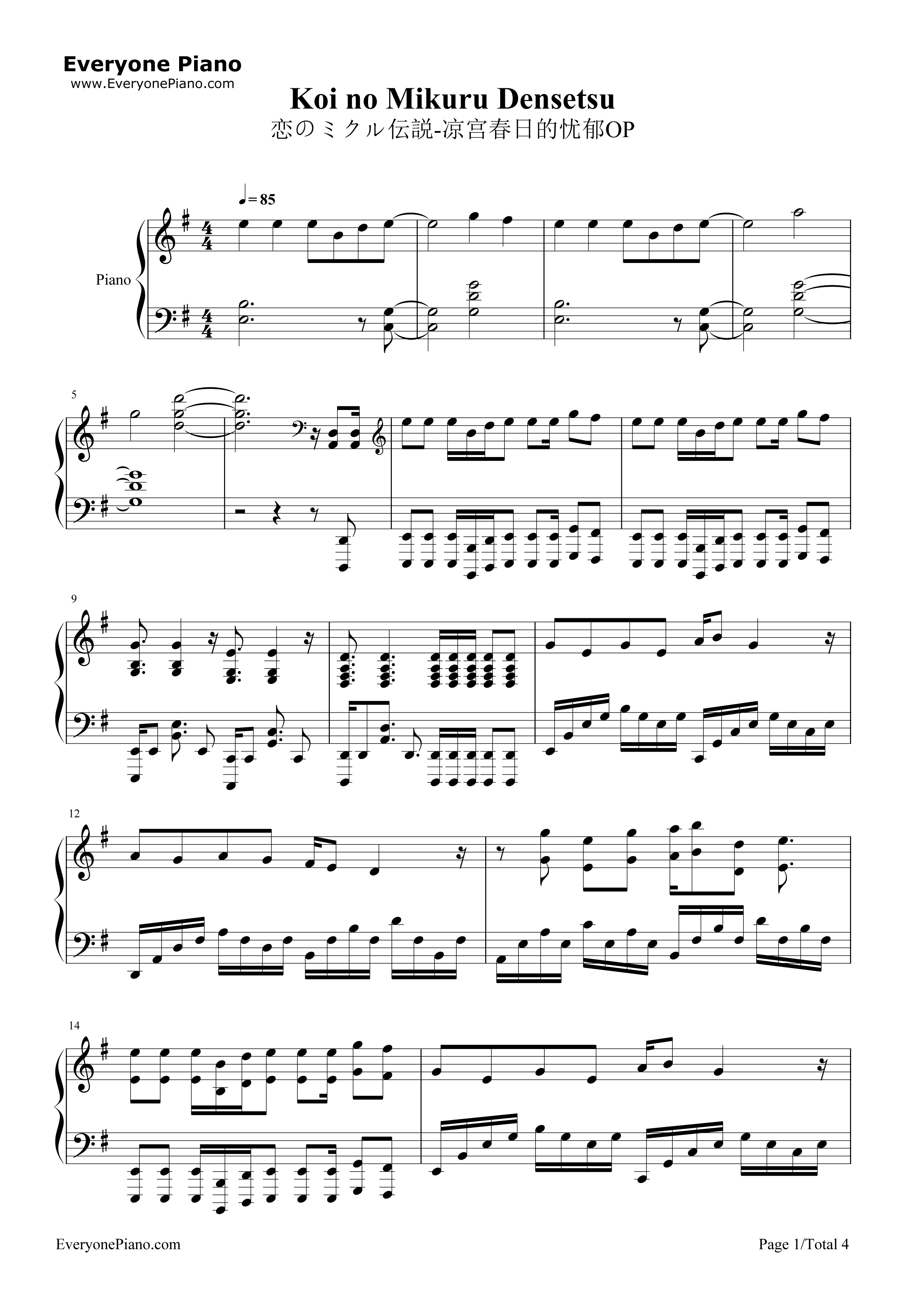 恋のミクル伝説钢琴谱_后藤邑子