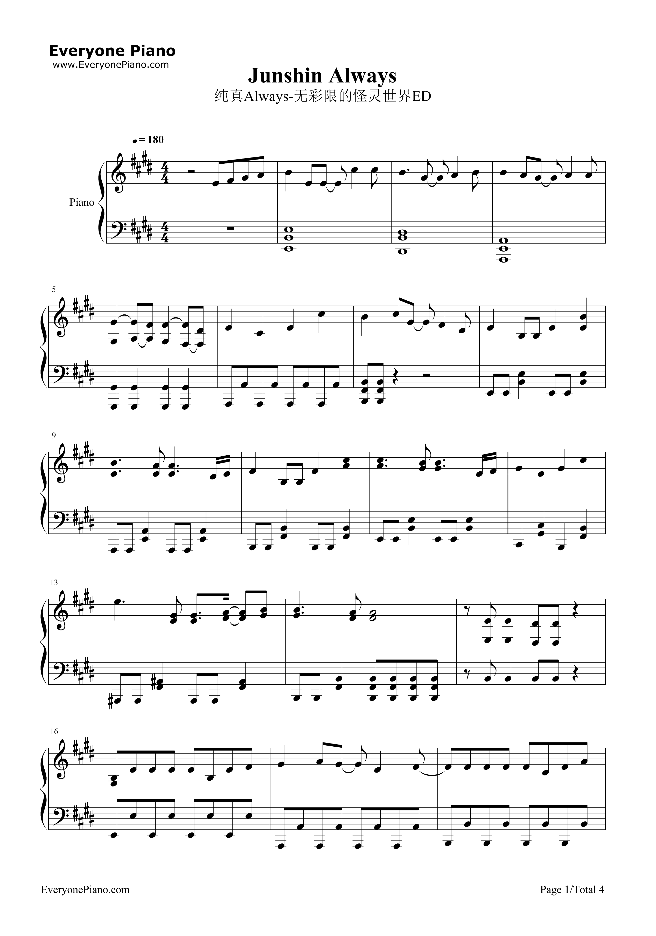 纯真Always钢琴谱_田所梓