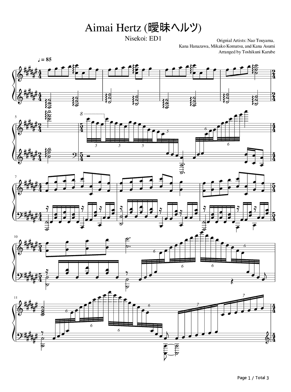 暧昧ヘルツ钢琴谱_东山奈央_花泽香菜_小松未可子__阿澄佳奈