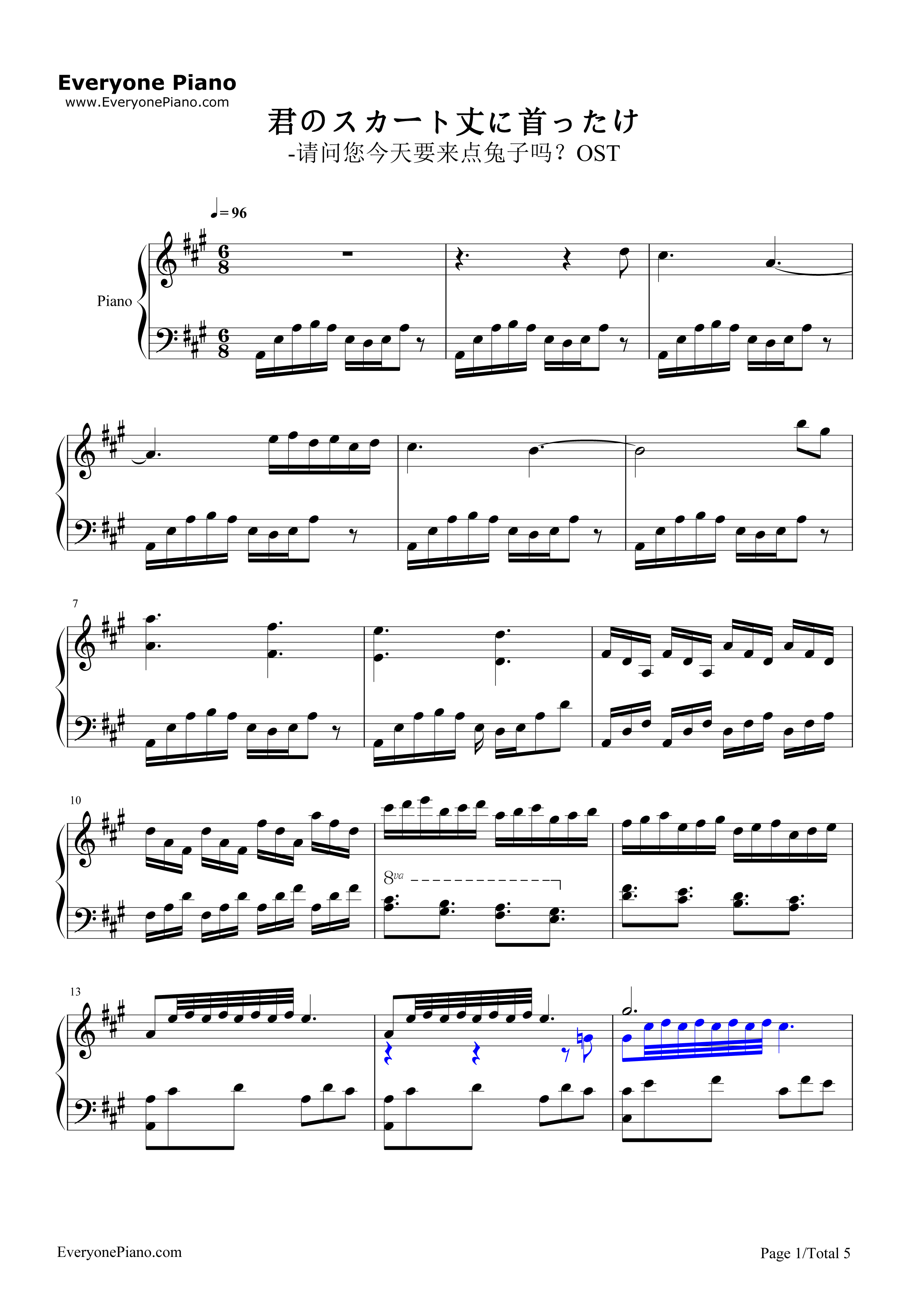 君のスカート丈に首ったけ钢琴谱_川田瑠夏
