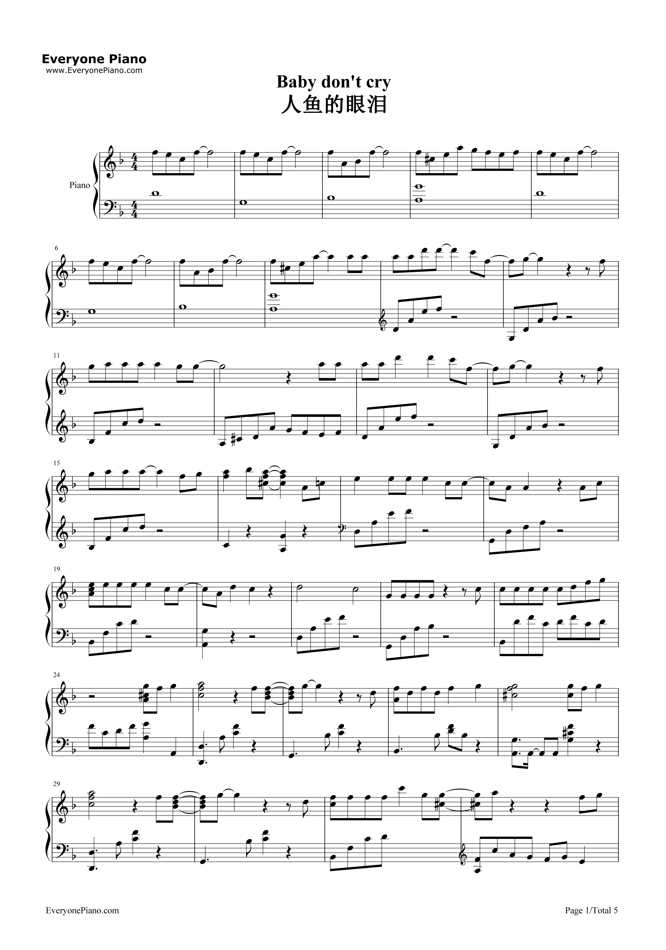 Baby_Don't_Cry钢琴谱_EXO_M