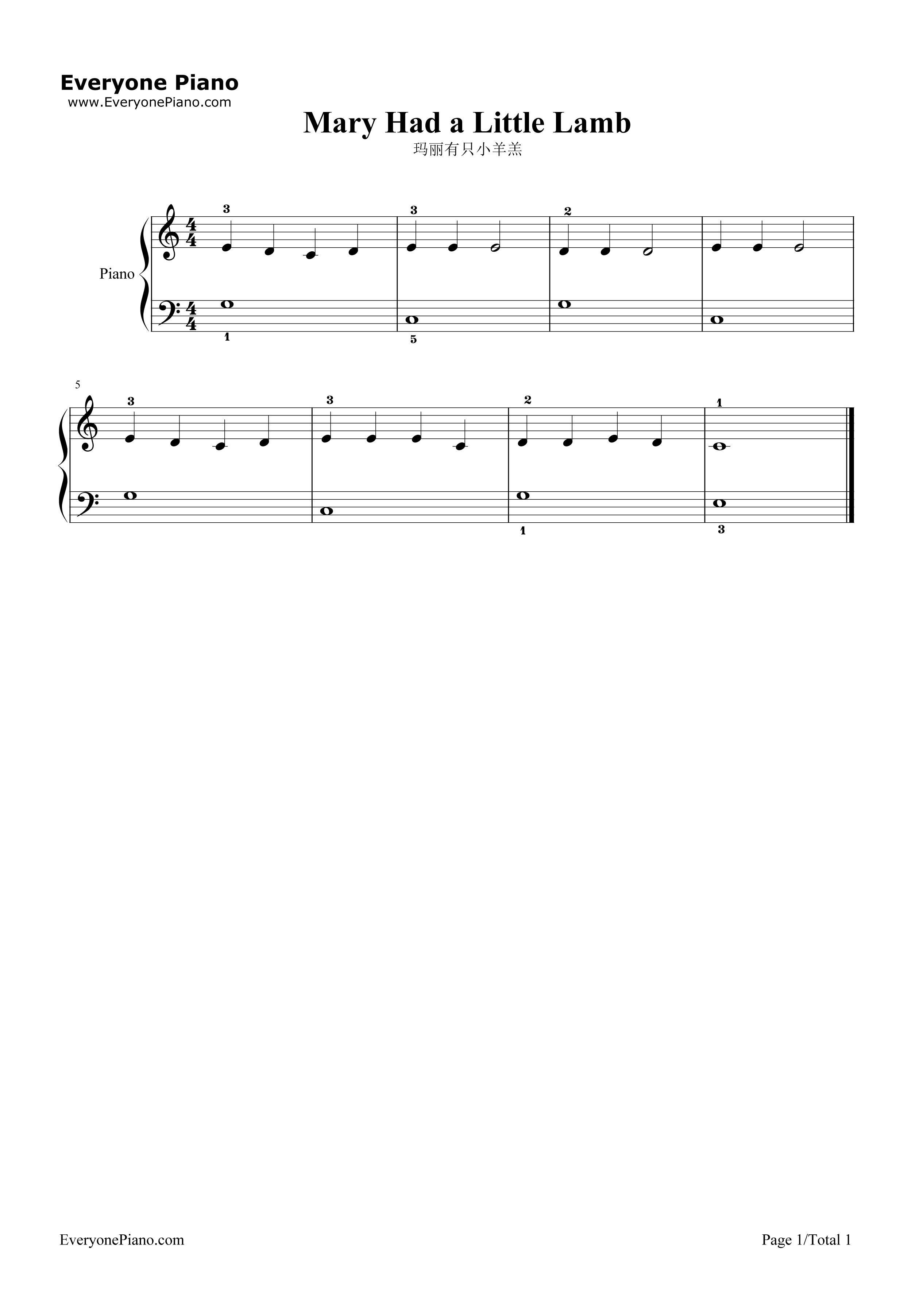 玛丽有只小羊羔钢琴谱_小蓓蕾组合