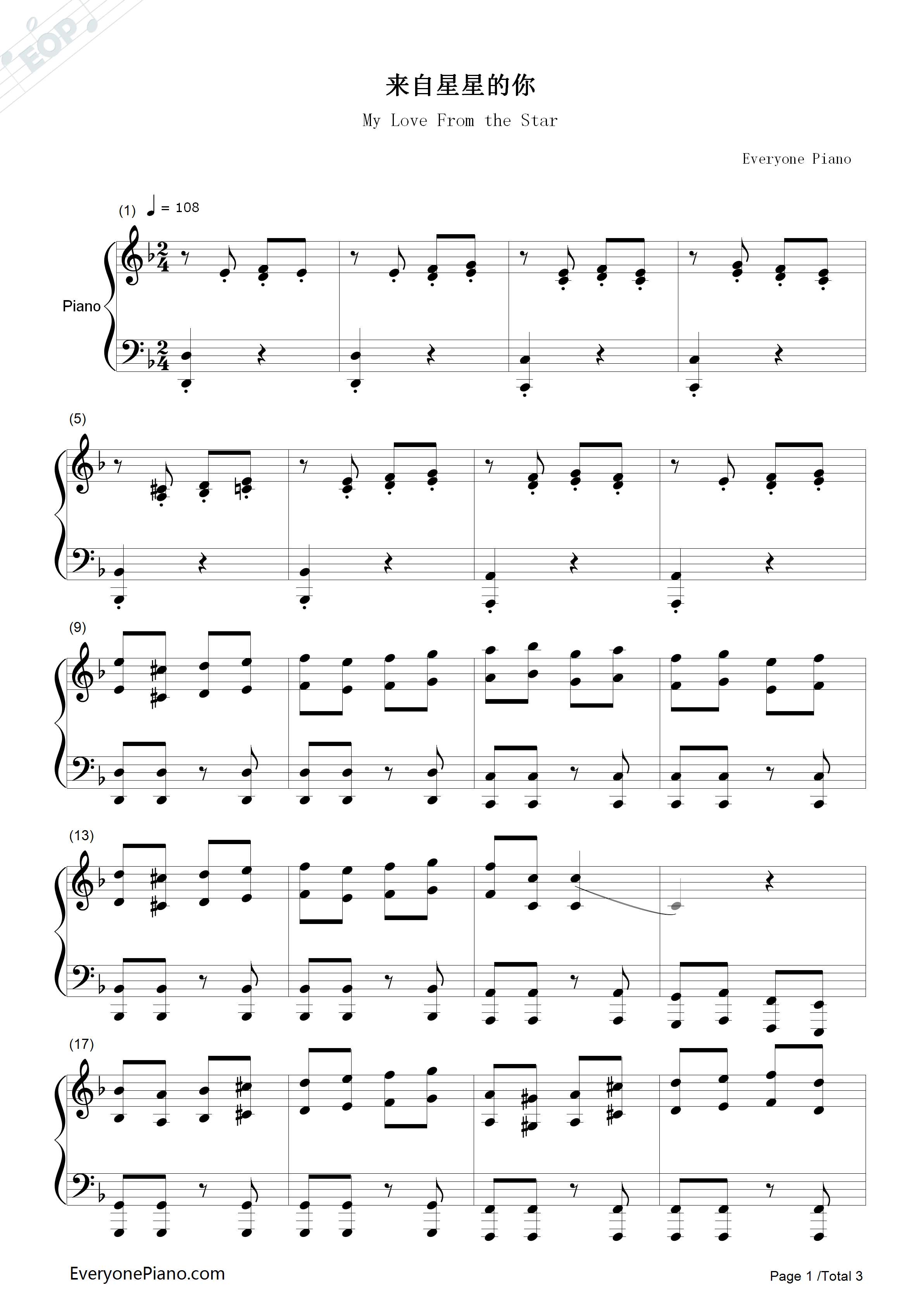 来自星星的你钢琴谱_Younha