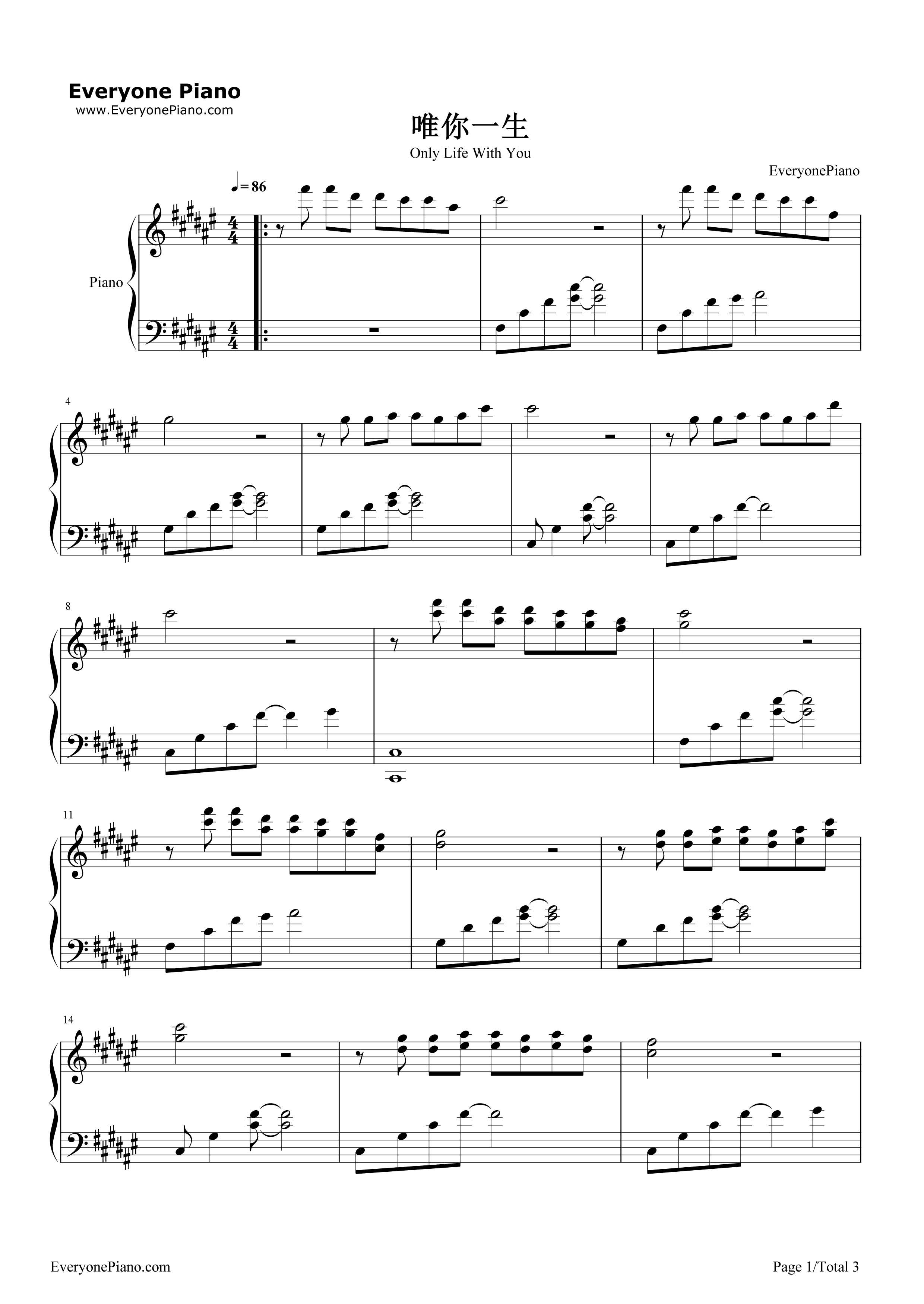 唯你一生钢琴谱_水木年华