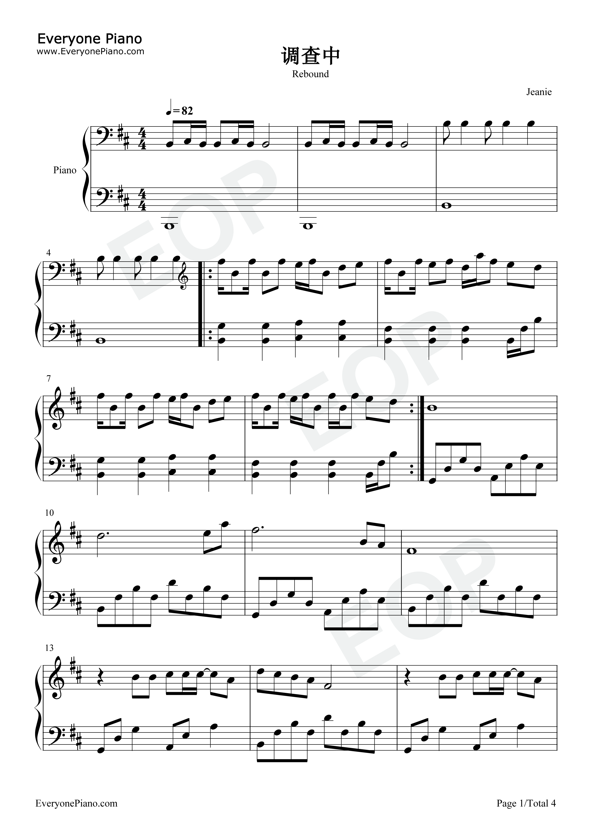 调查中钢琴谱_糯米Nomi