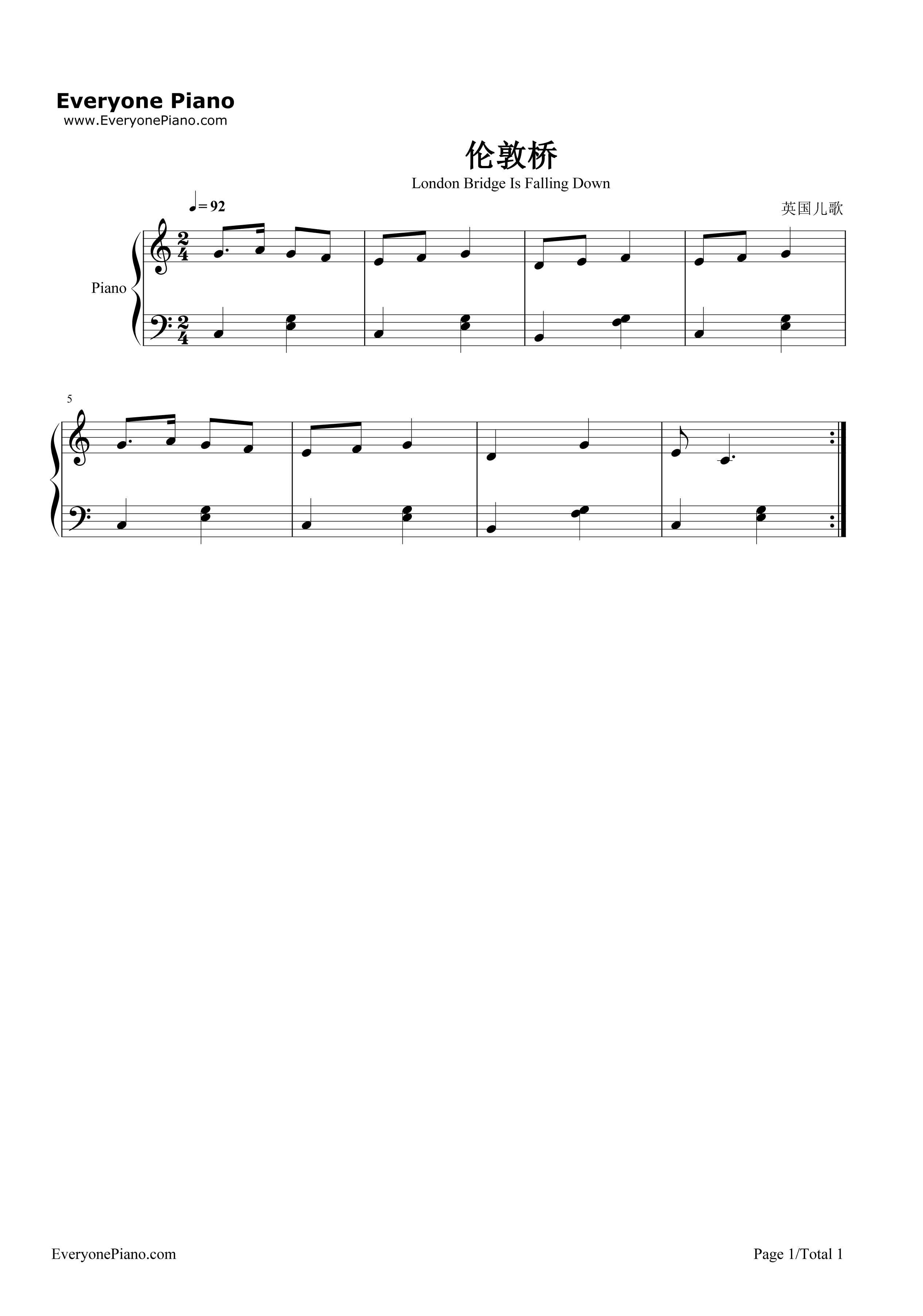 伦敦桥要倒了钢琴谱_童谣
