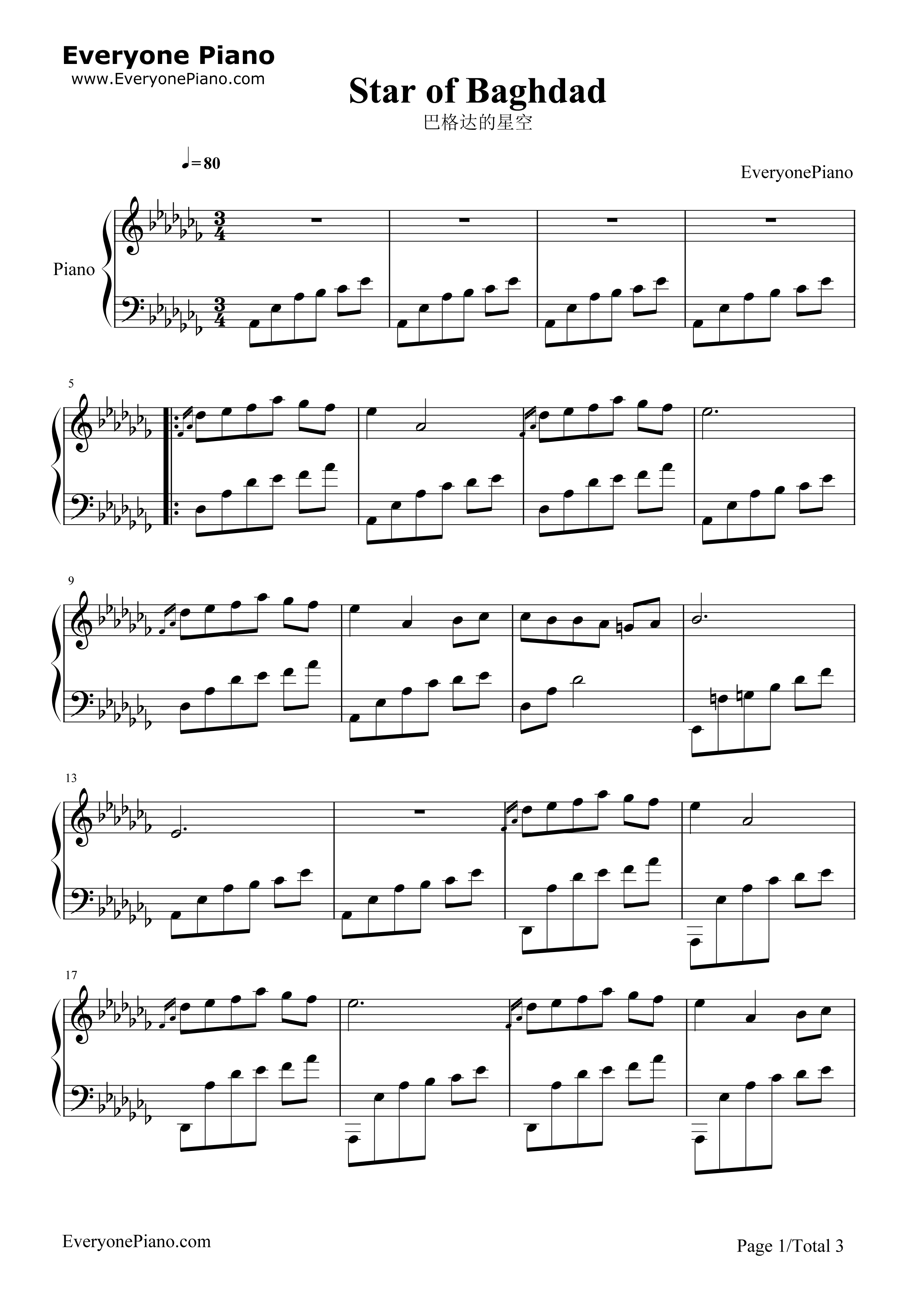 巴格达的星空钢琴谱_班得瑞__Bandari