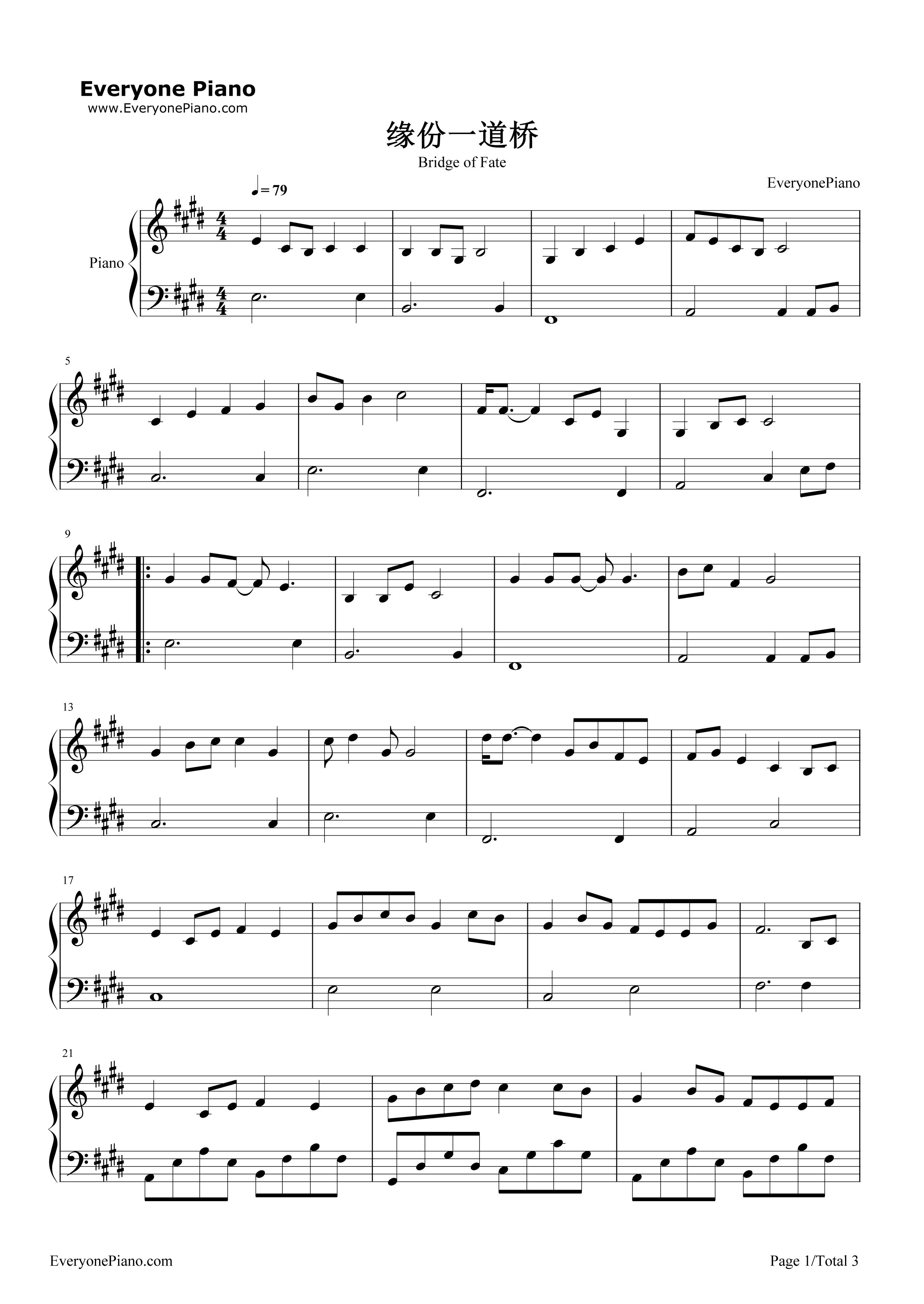 缘份一道桥钢琴谱_王力宏_谭维维