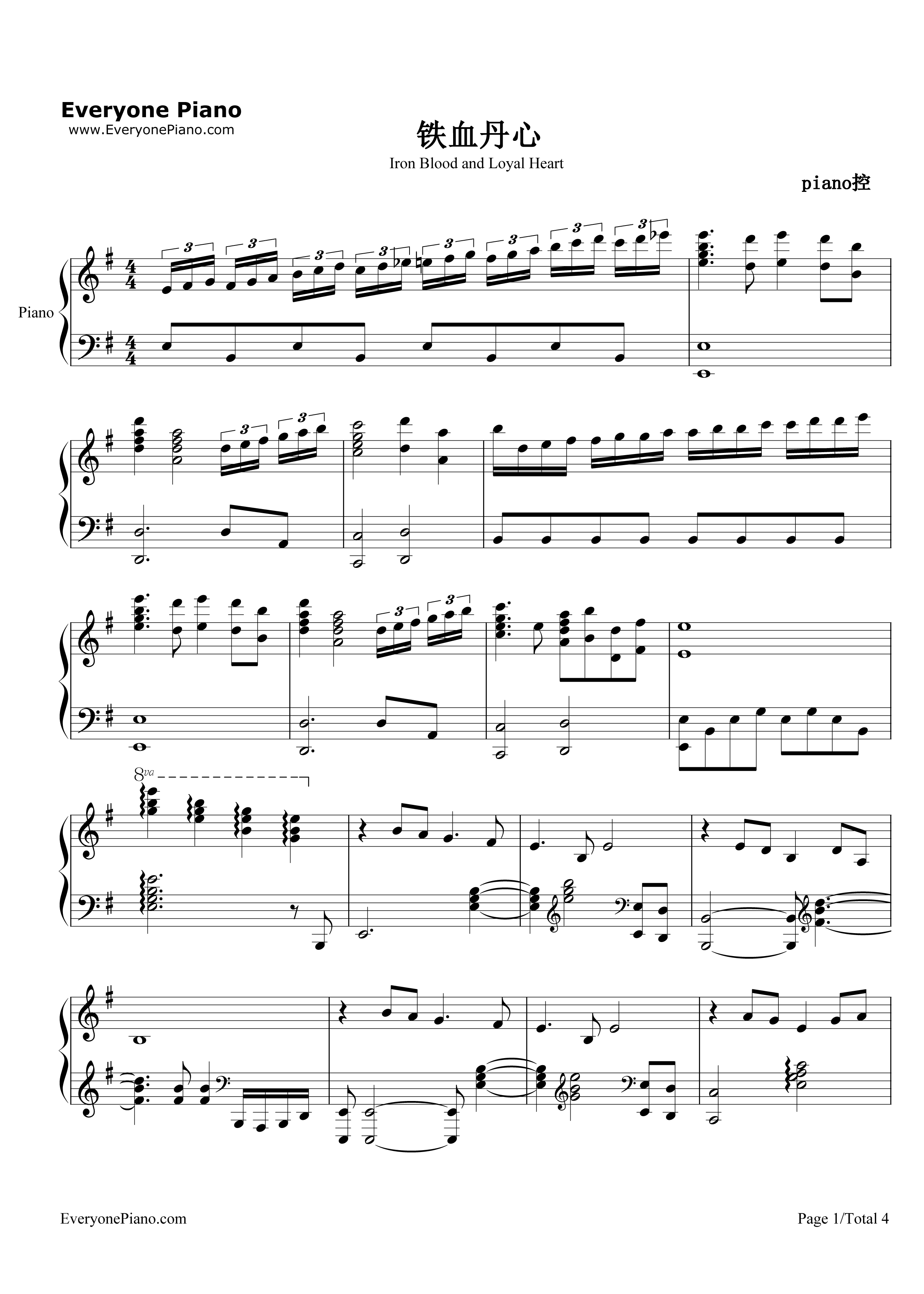 _铁血丹心_完美演奏版钢琴谱_罗文__甄妮