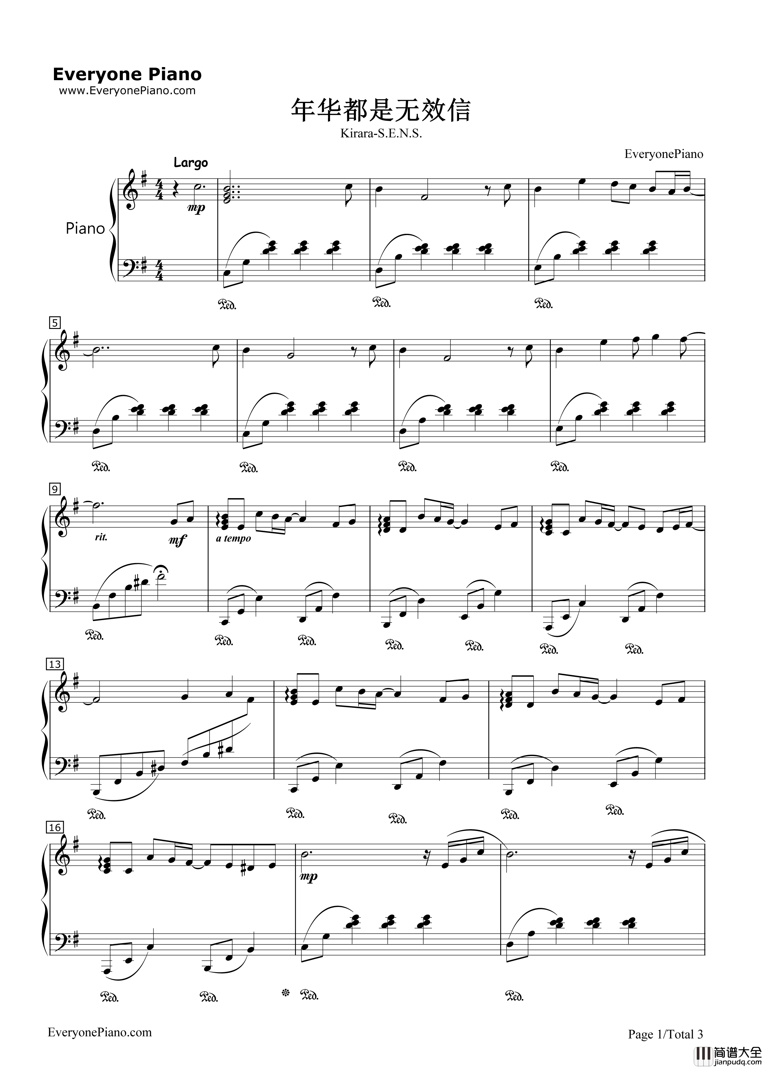 年华都是无效信钢琴谱_神思者