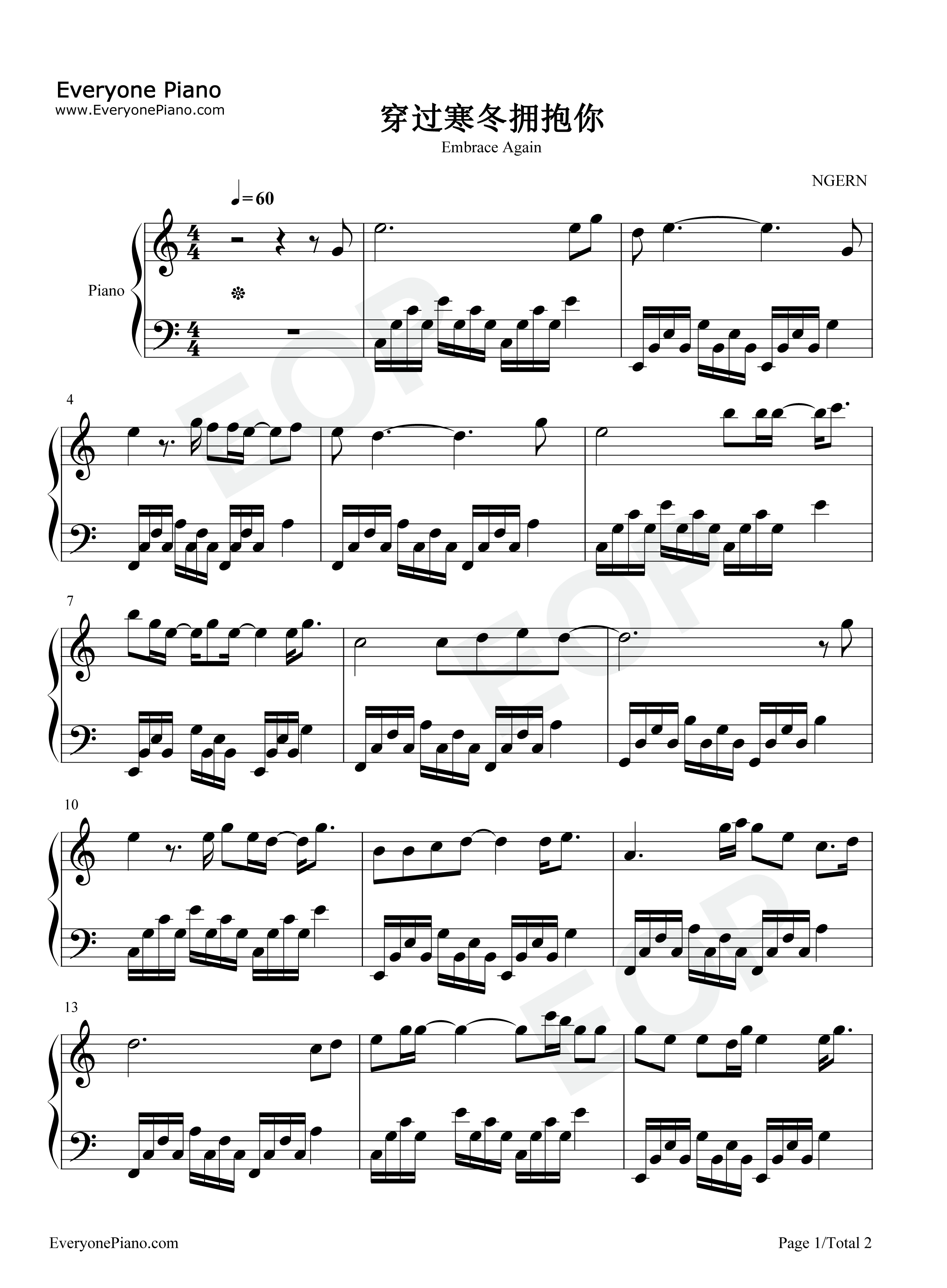 穿过寒冬拥抱你钢琴谱_王源