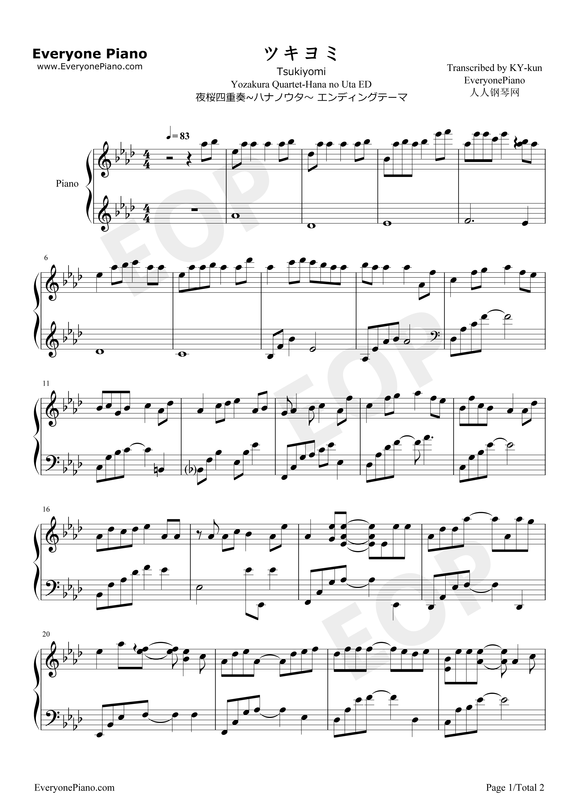 ツキヨミ钢琴谱_phatmans_after_school