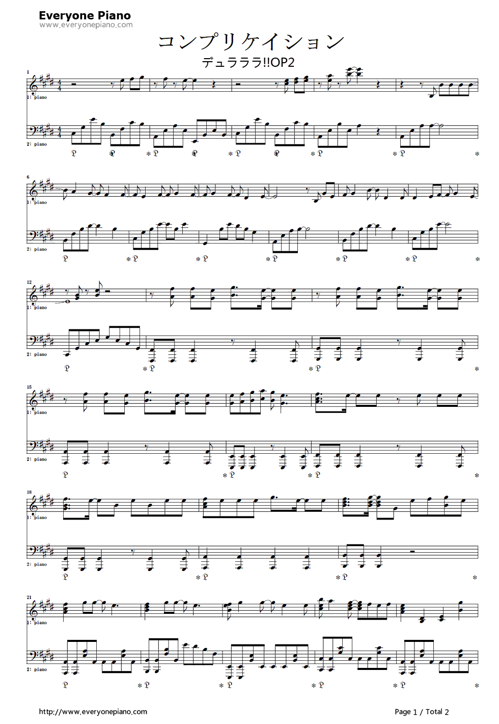 コンプリケイション钢琴谱_ROOKiEZ_is_PUNK'D