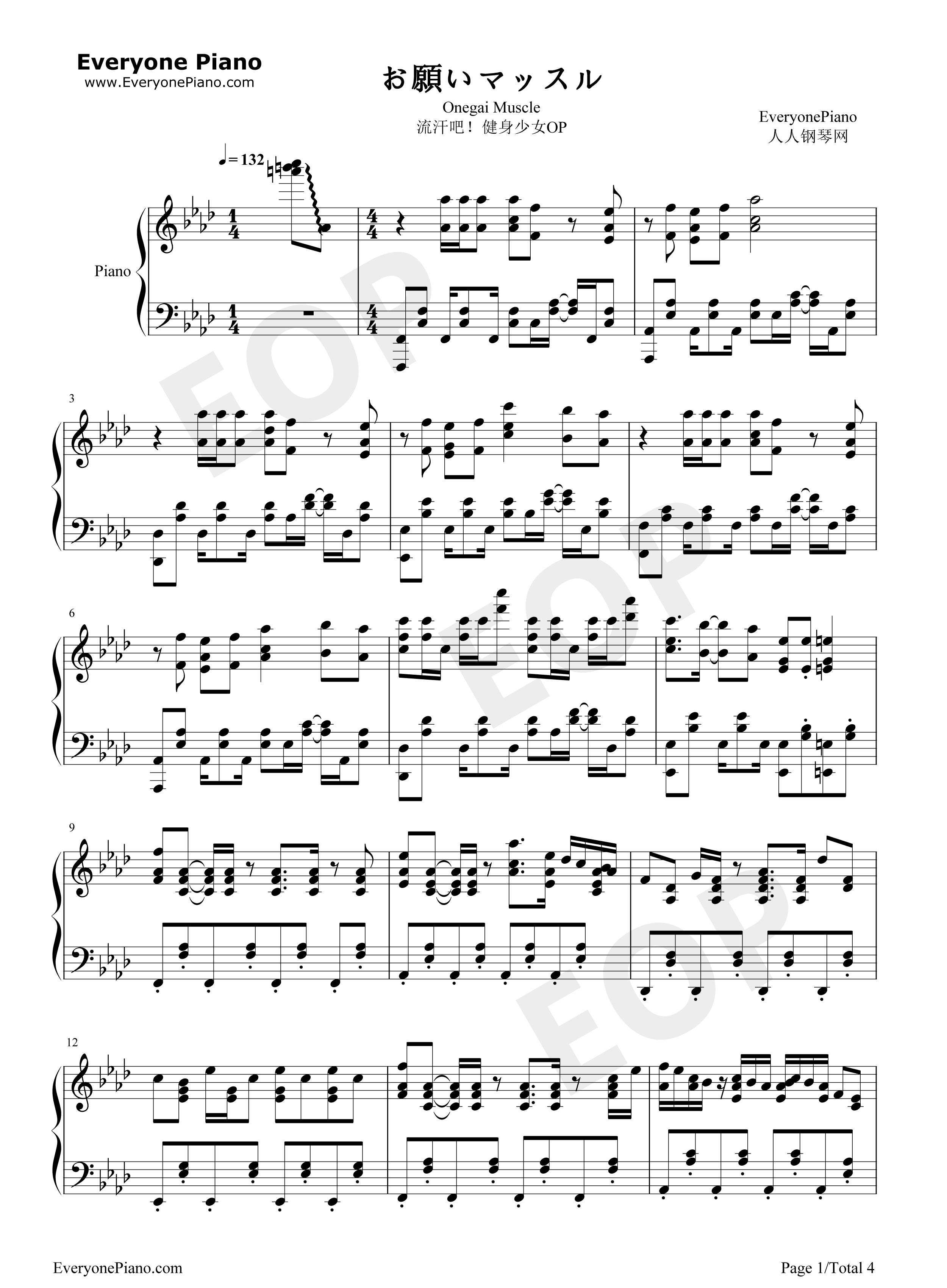お願いマッスル钢琴谱_ファイルーズあい_石川界人