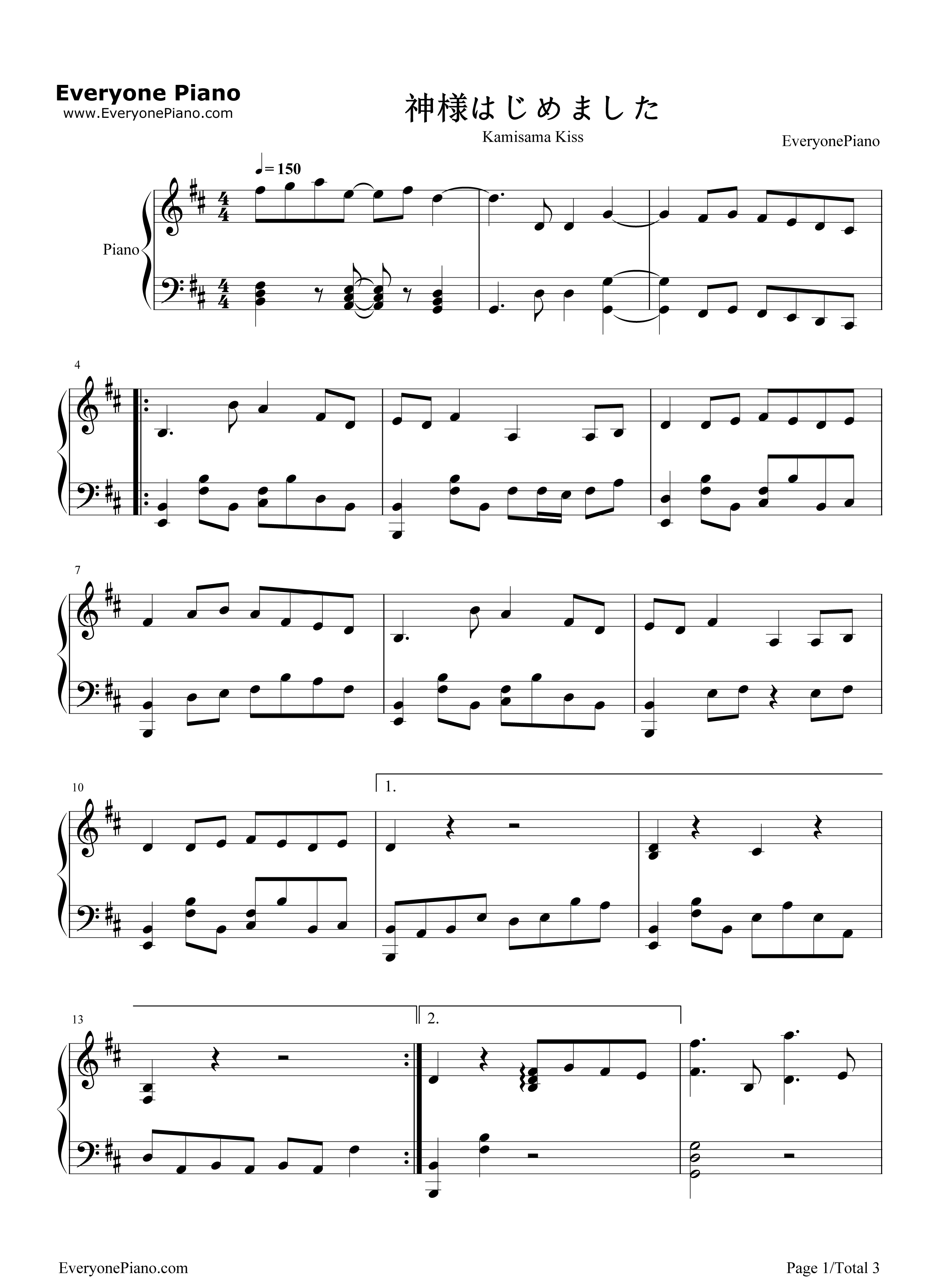 神様はじめました钢琴谱_ハナエ_EMI音乐