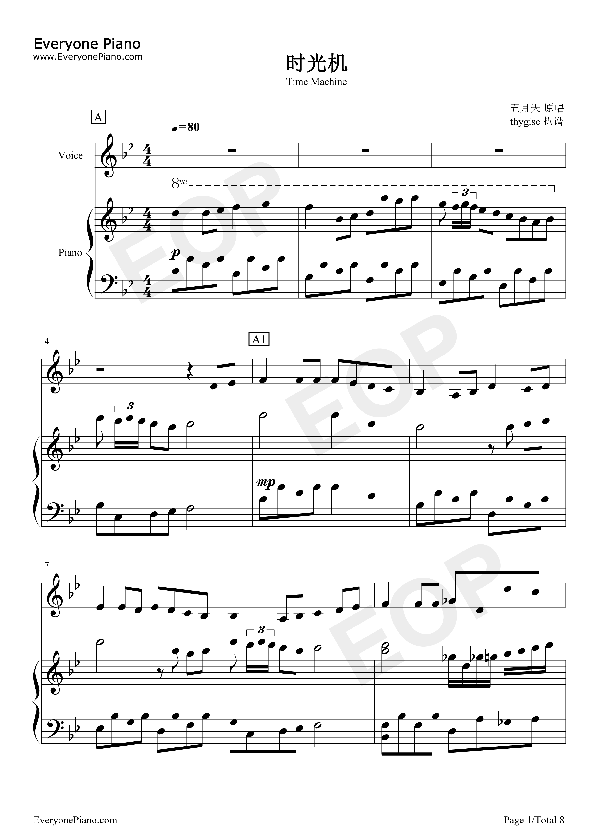 时光机钢琴谱_五月天