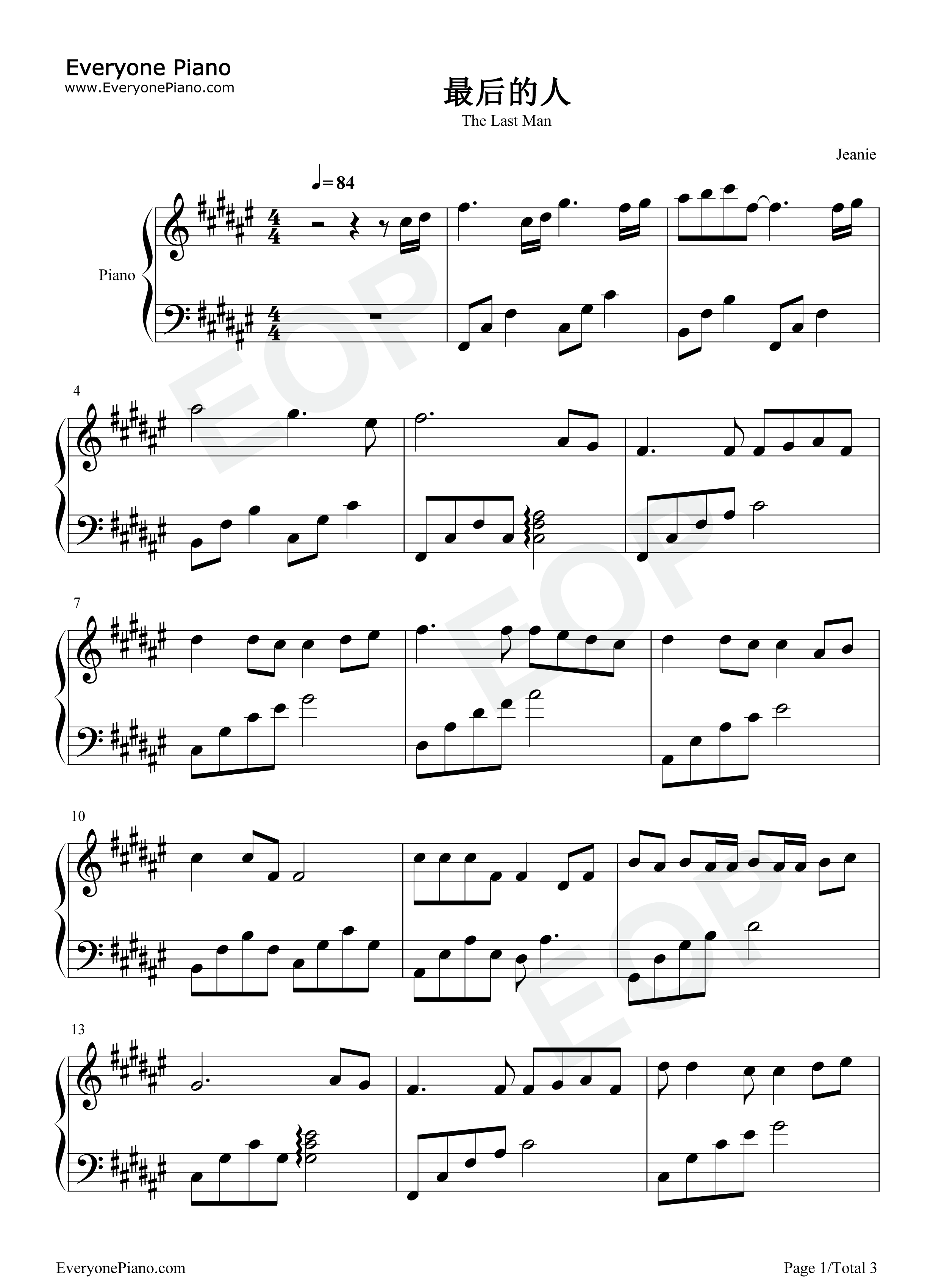 最后的人钢琴谱_杨小壮