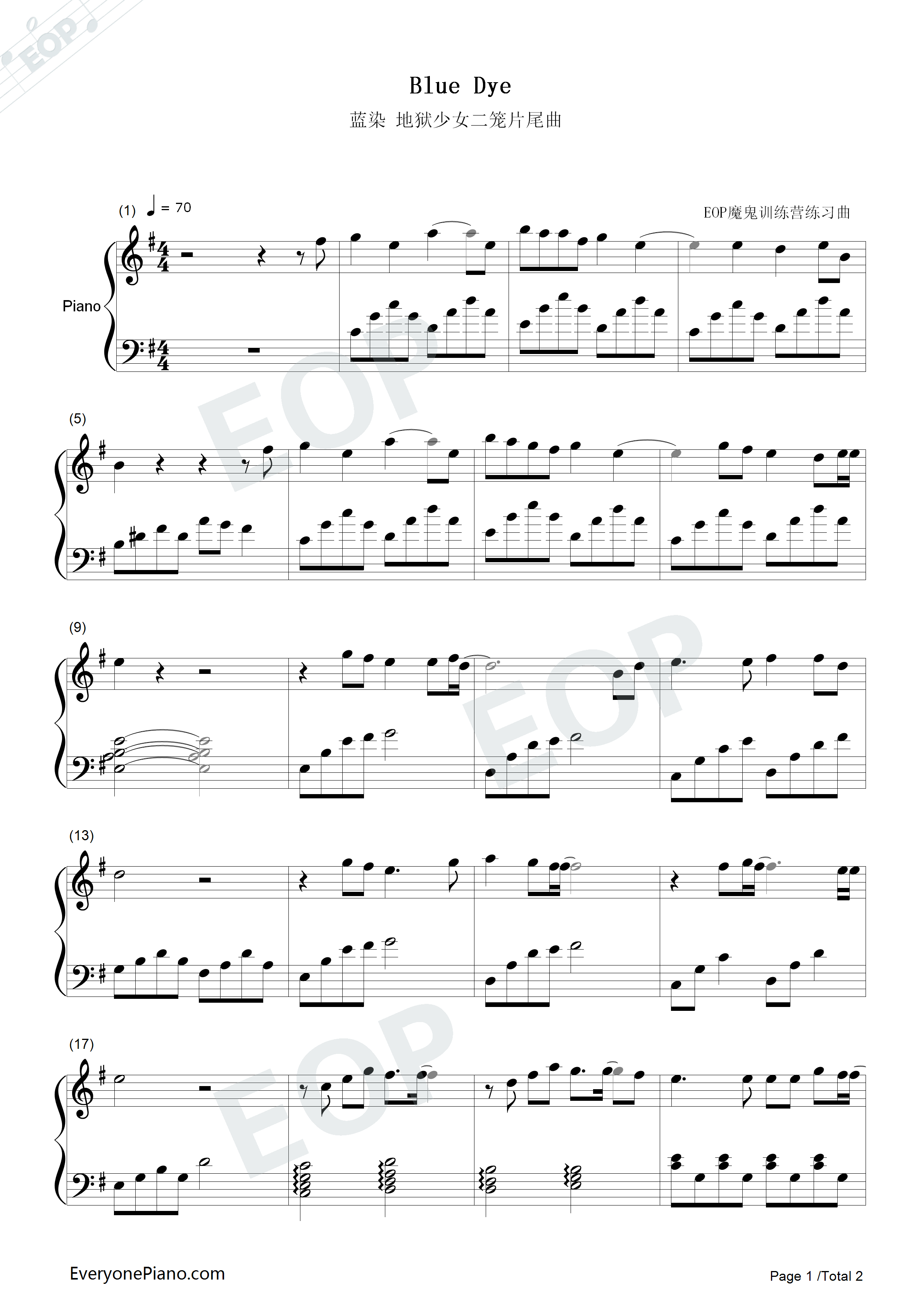 蓝染钢琴谱_能登麻美子