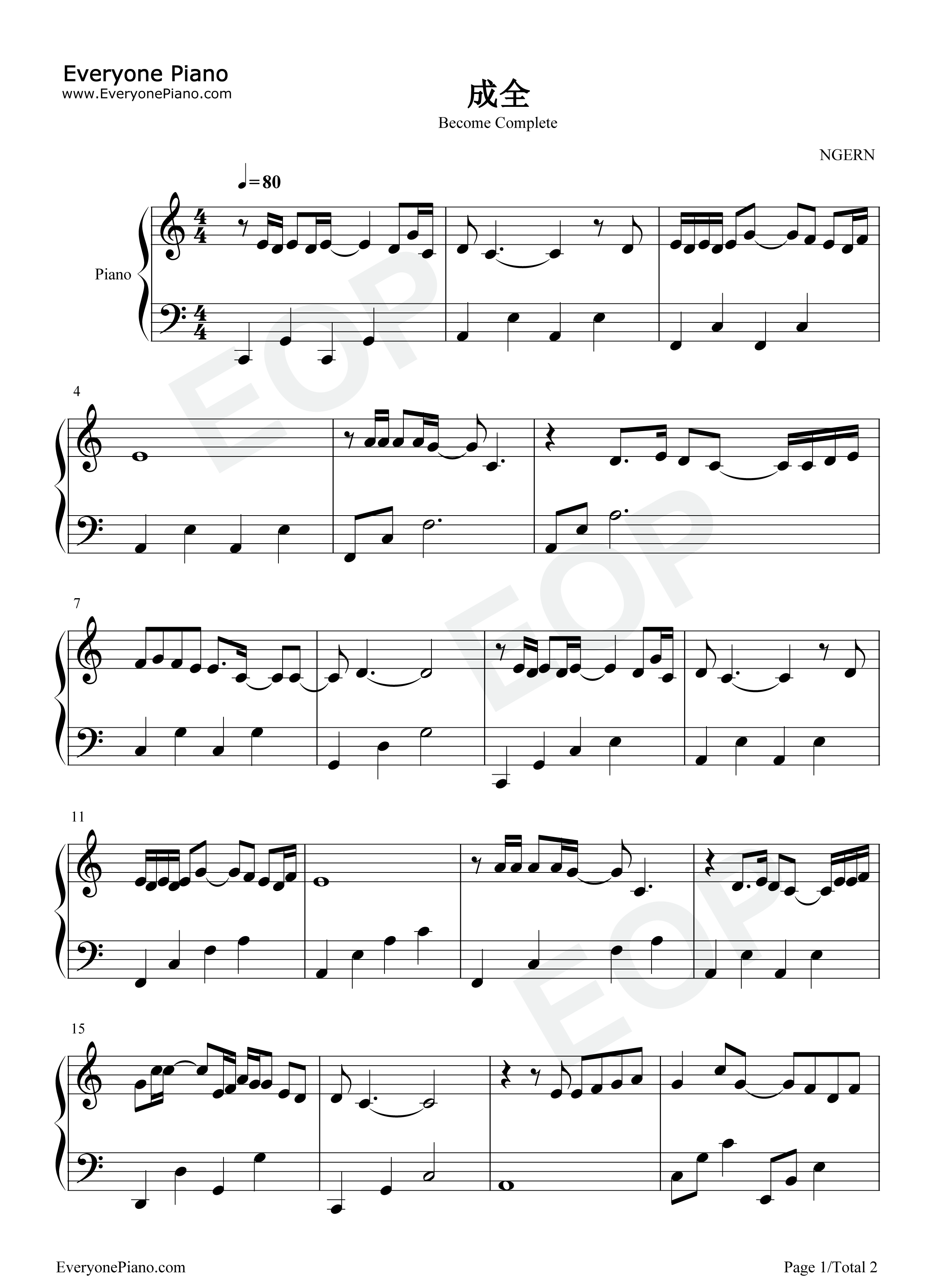 成全钢琴谱_刘若英