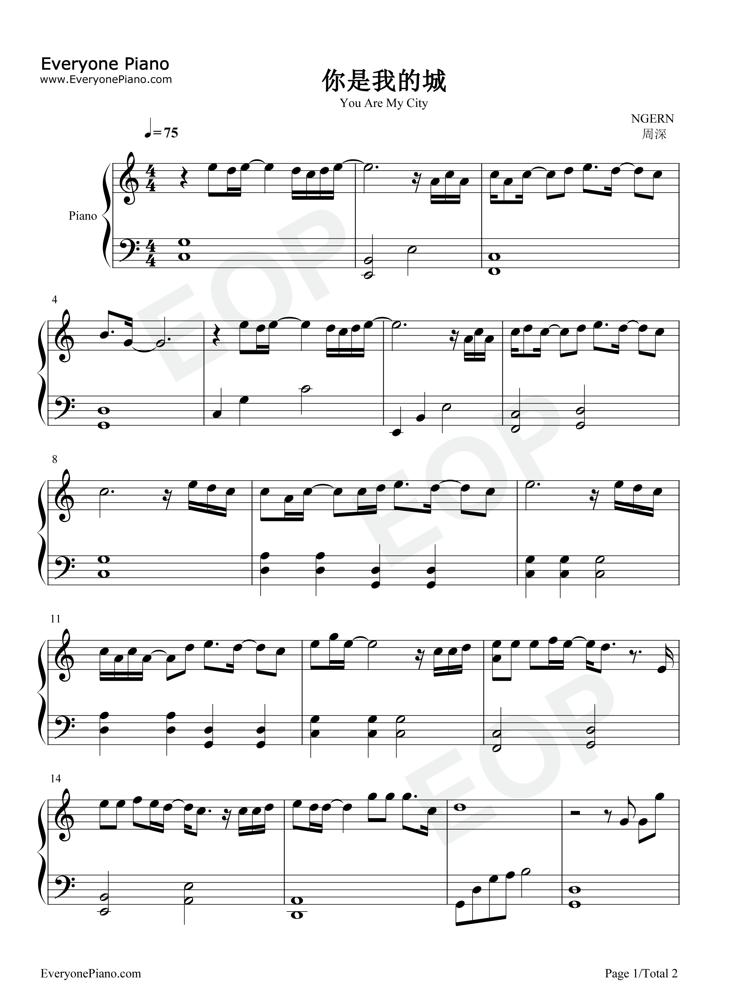 你是我的城钢琴谱_周深