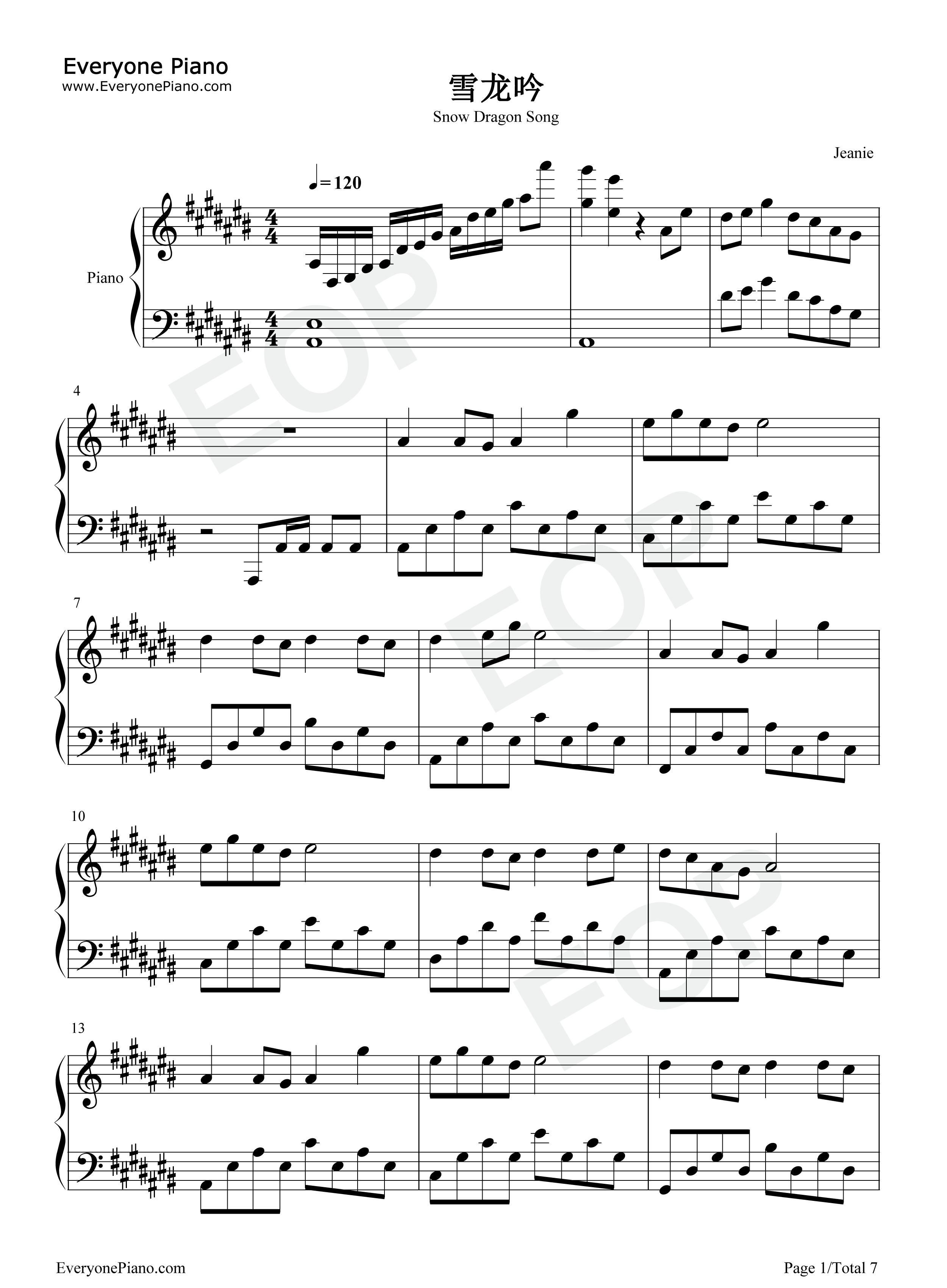 雪龙吟钢琴谱_张杰