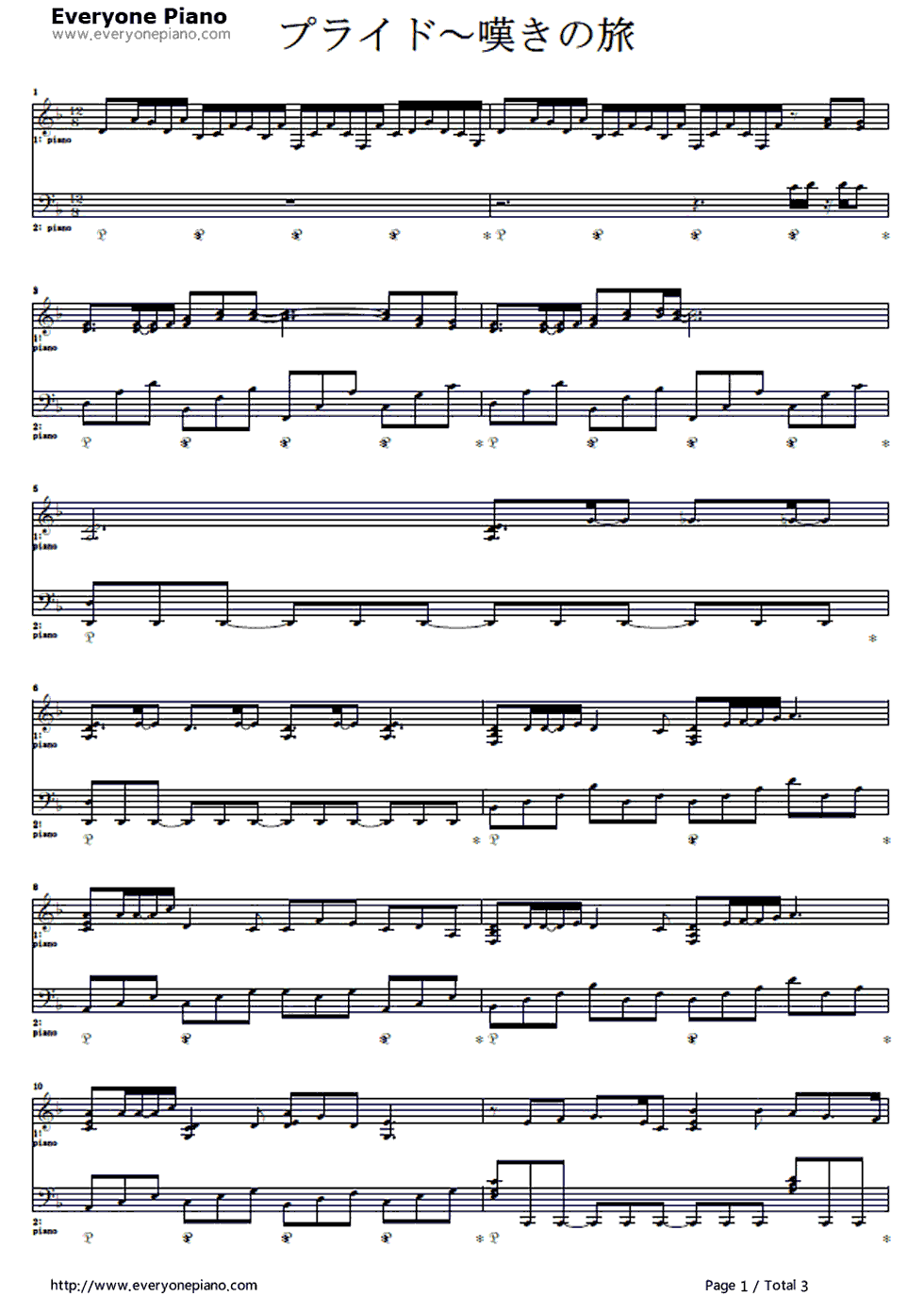 プライド～叹きの旅钢琴谱_AKINO