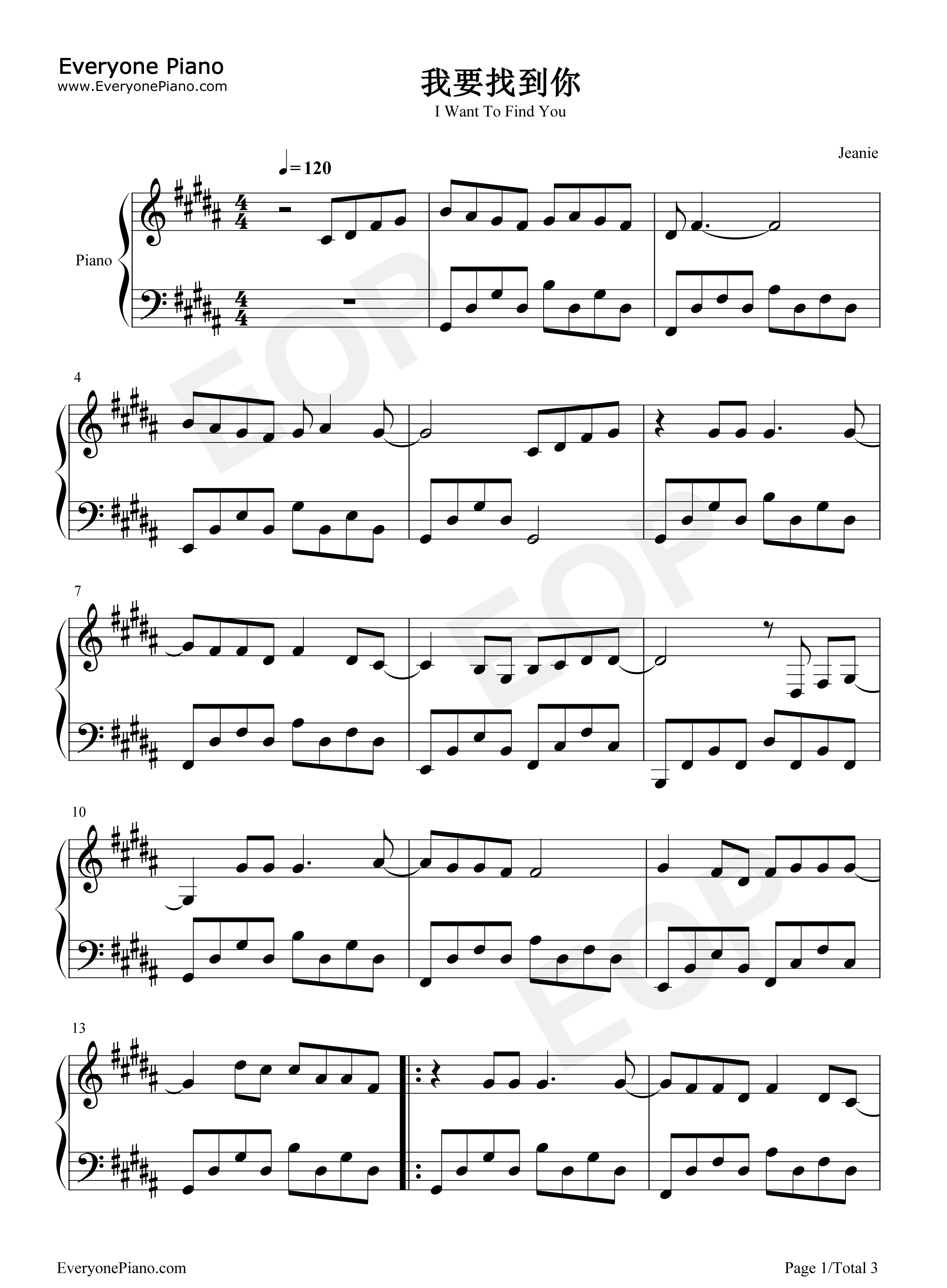 我要找到你钢琴谱_陈明