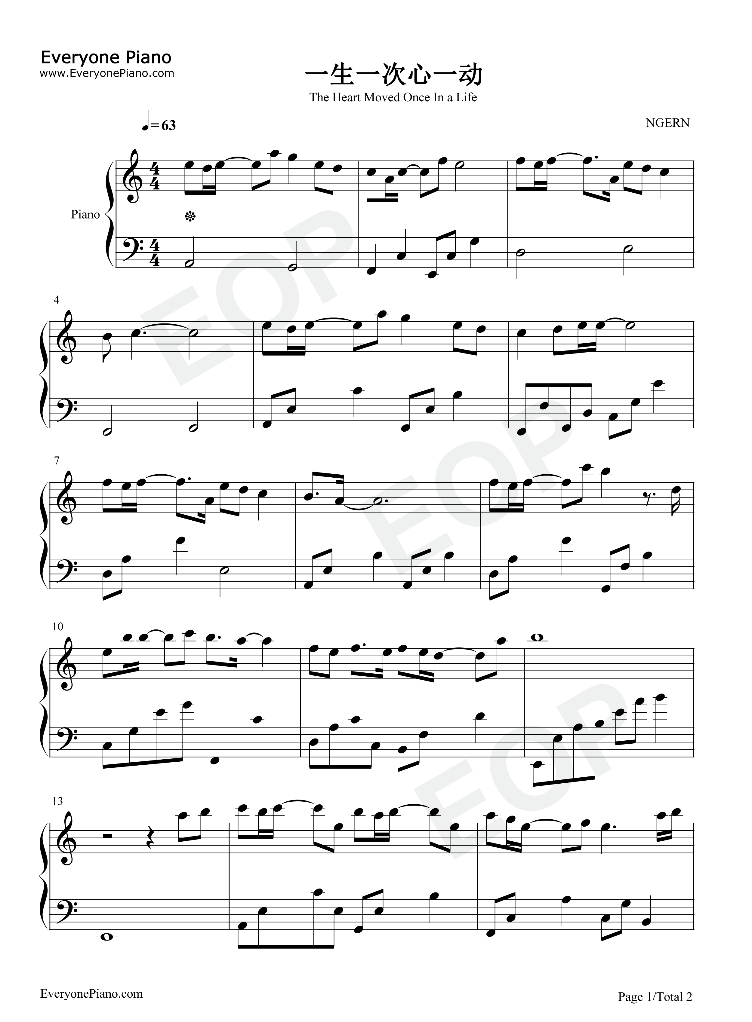 一生一次心一动钢琴谱_张靓颖