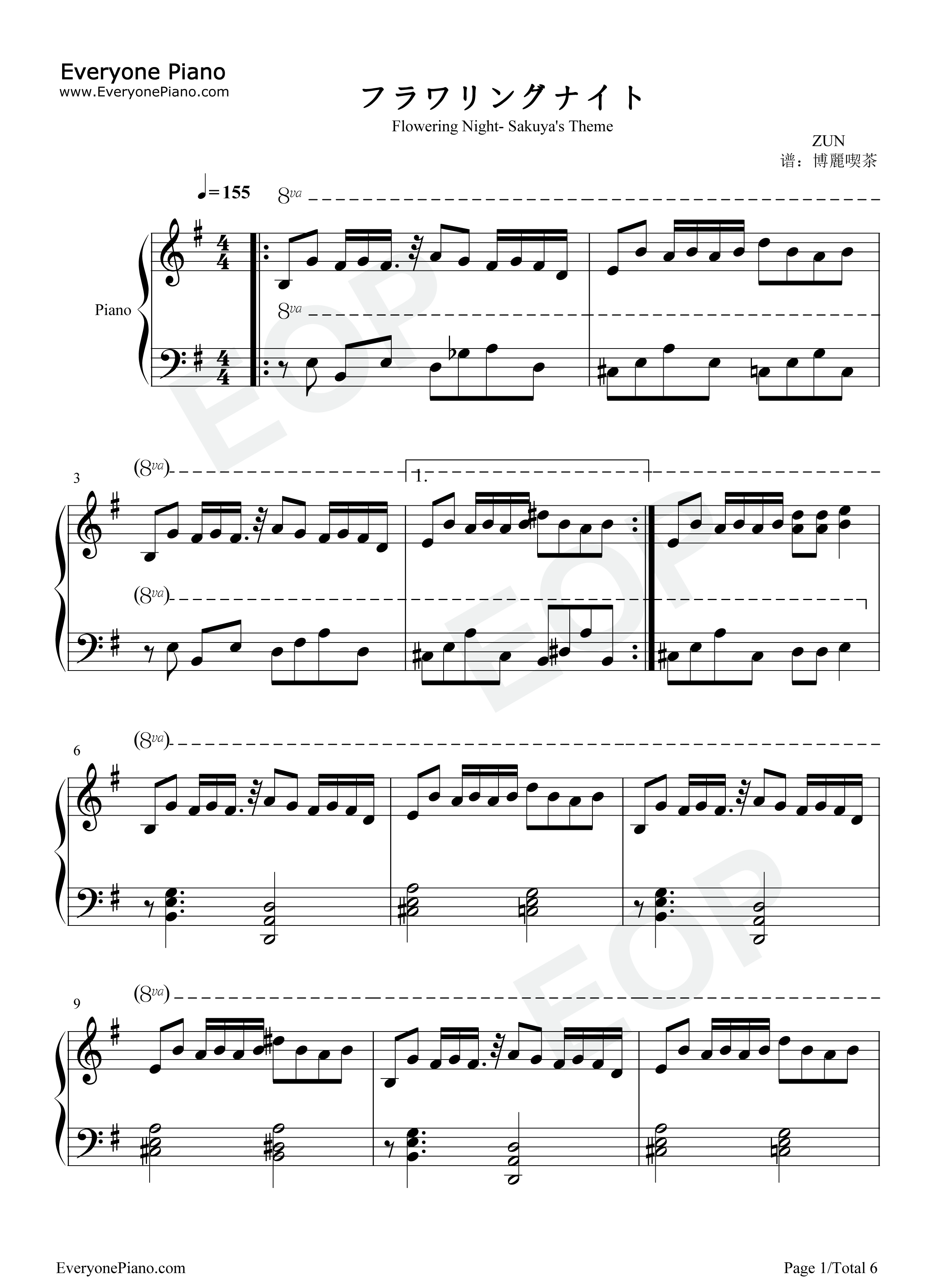 フラワリングナイト钢琴谱_ZUN