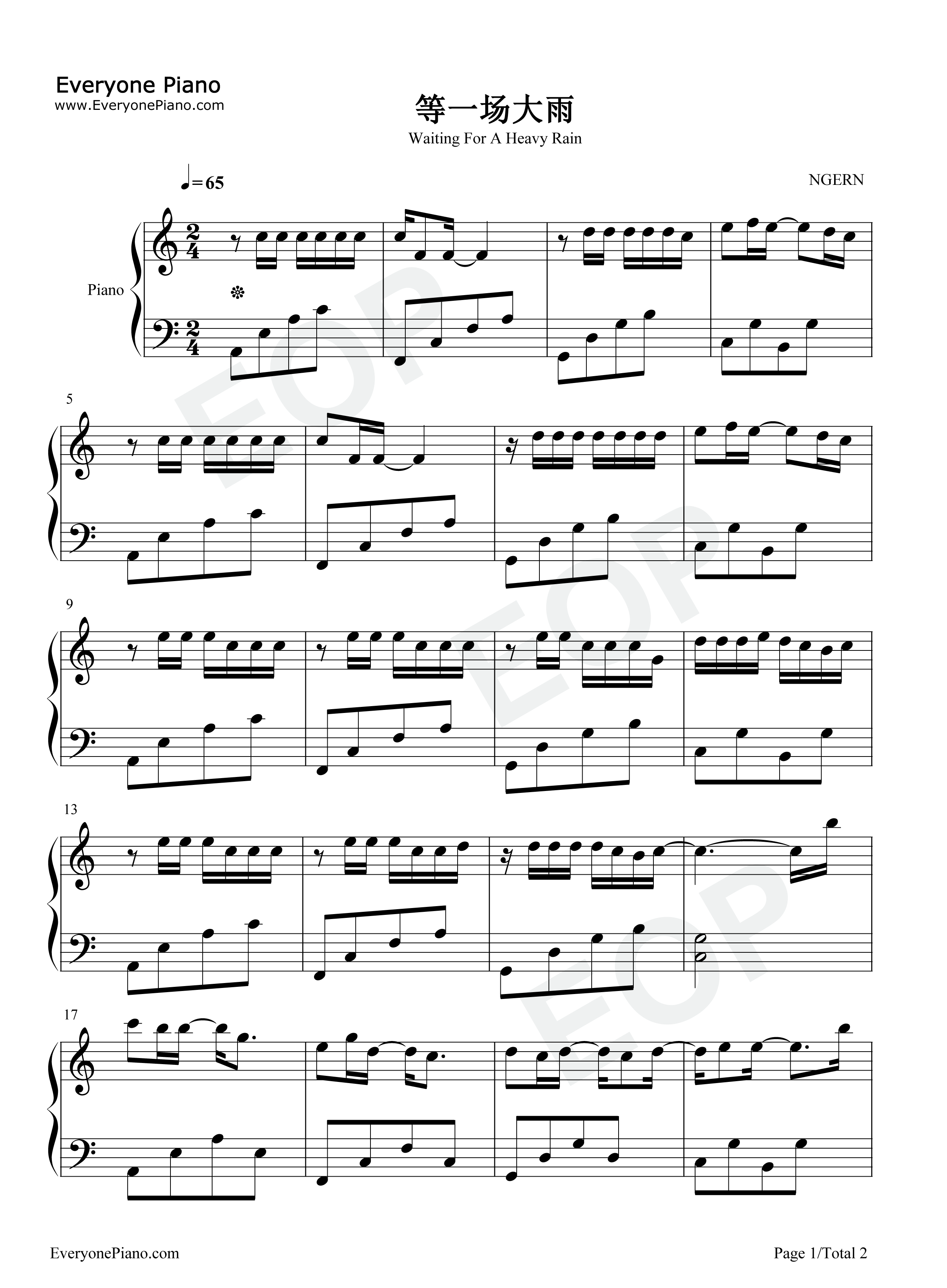 等一场大雨钢琴谱_苏星婕