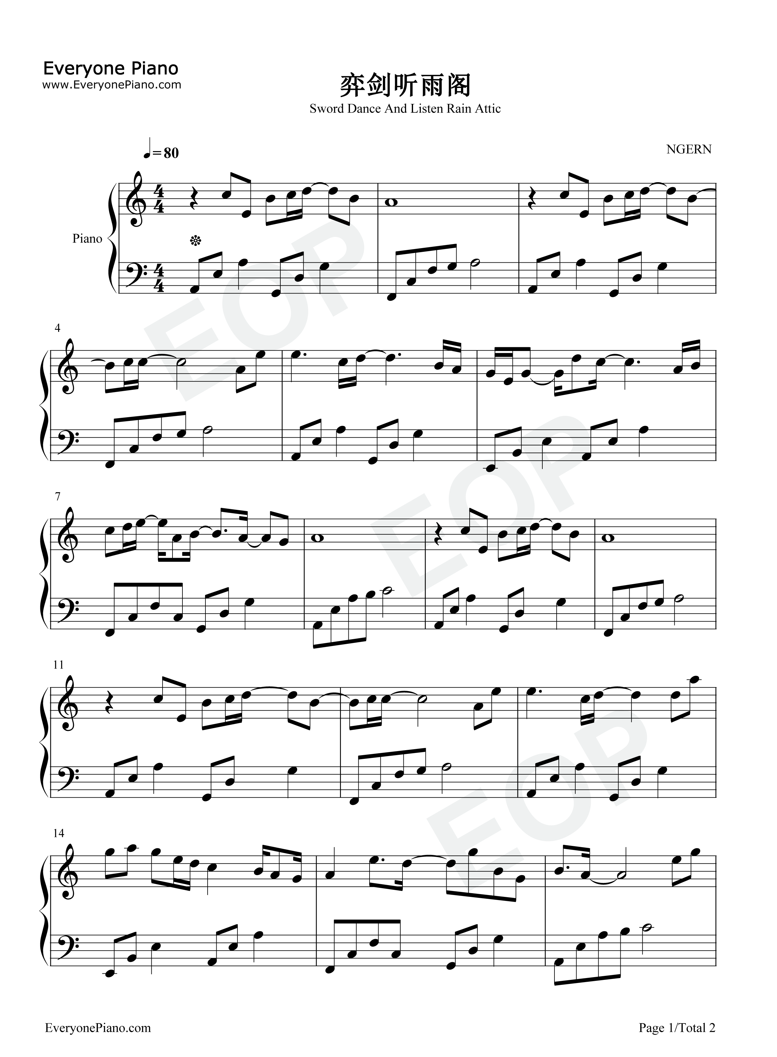 弈剑听雨阁钢琴谱_小曲儿