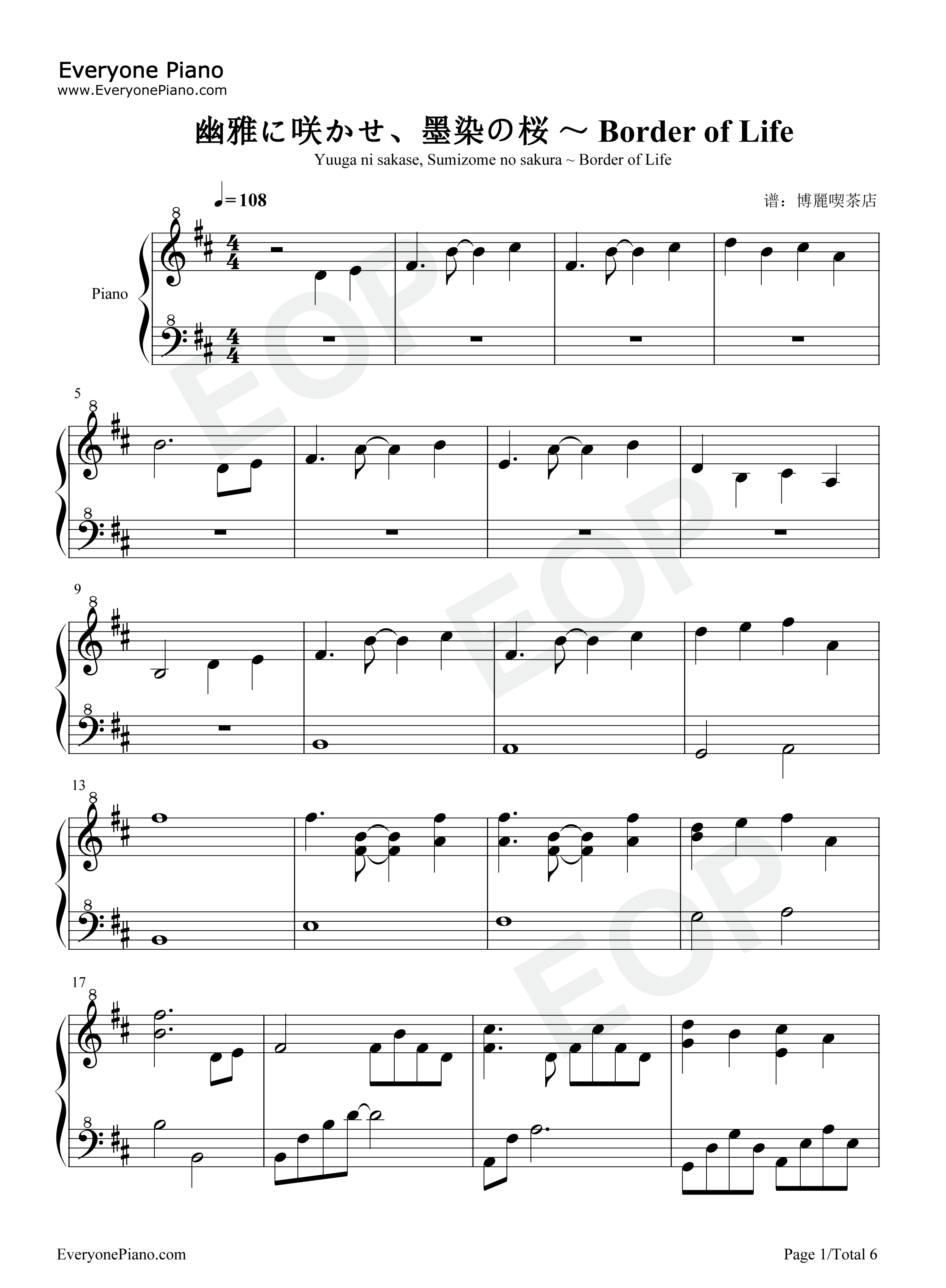 幽雅に咲かせ_墨染の桜_Border_of_Life钢琴谱_ZUN