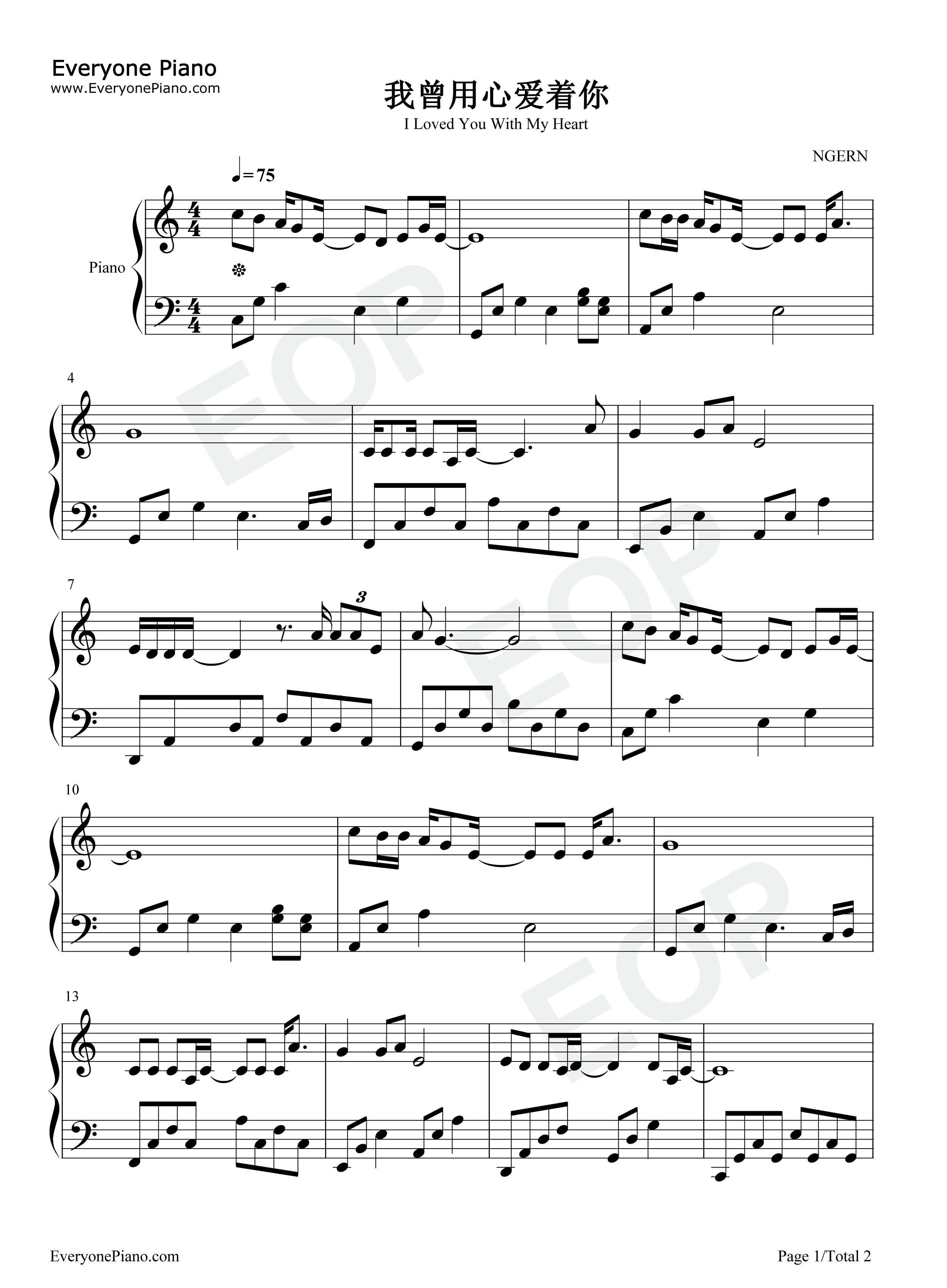 我曾用心爱着你钢琴谱_潘美辰