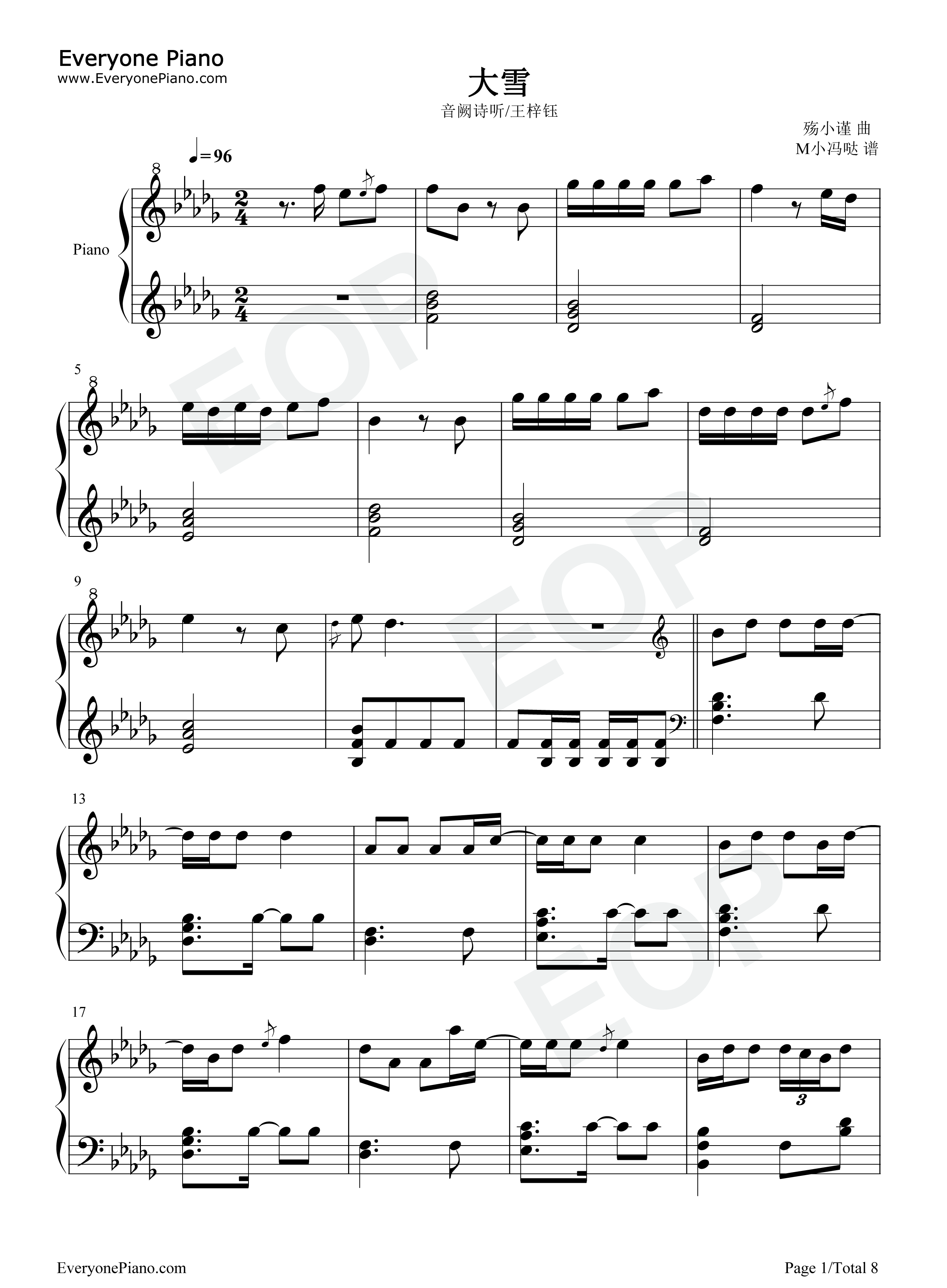大雪钢琴谱_音阙诗听_王梓钰