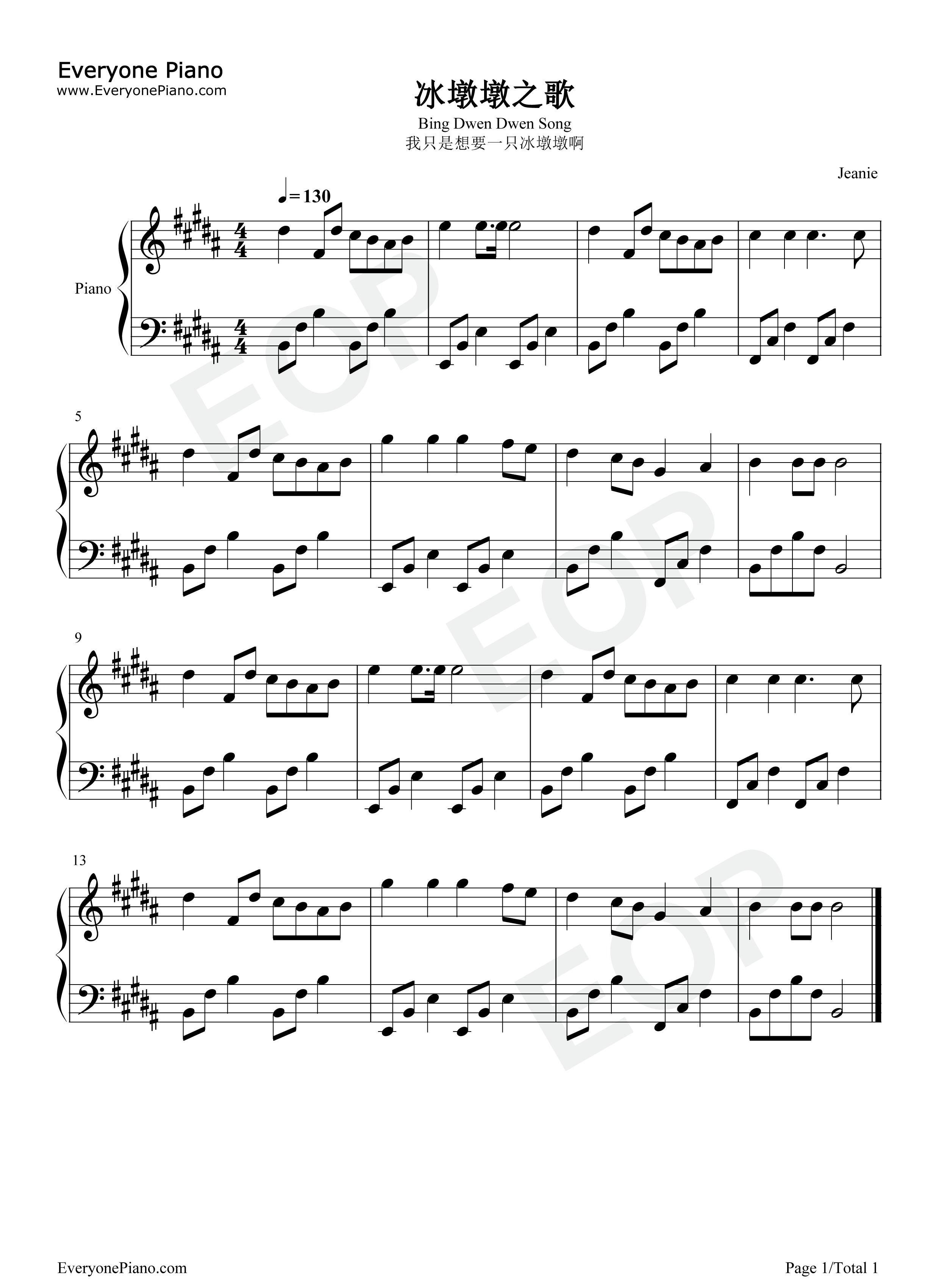 冰墩墩之歌钢琴谱_DJ文意