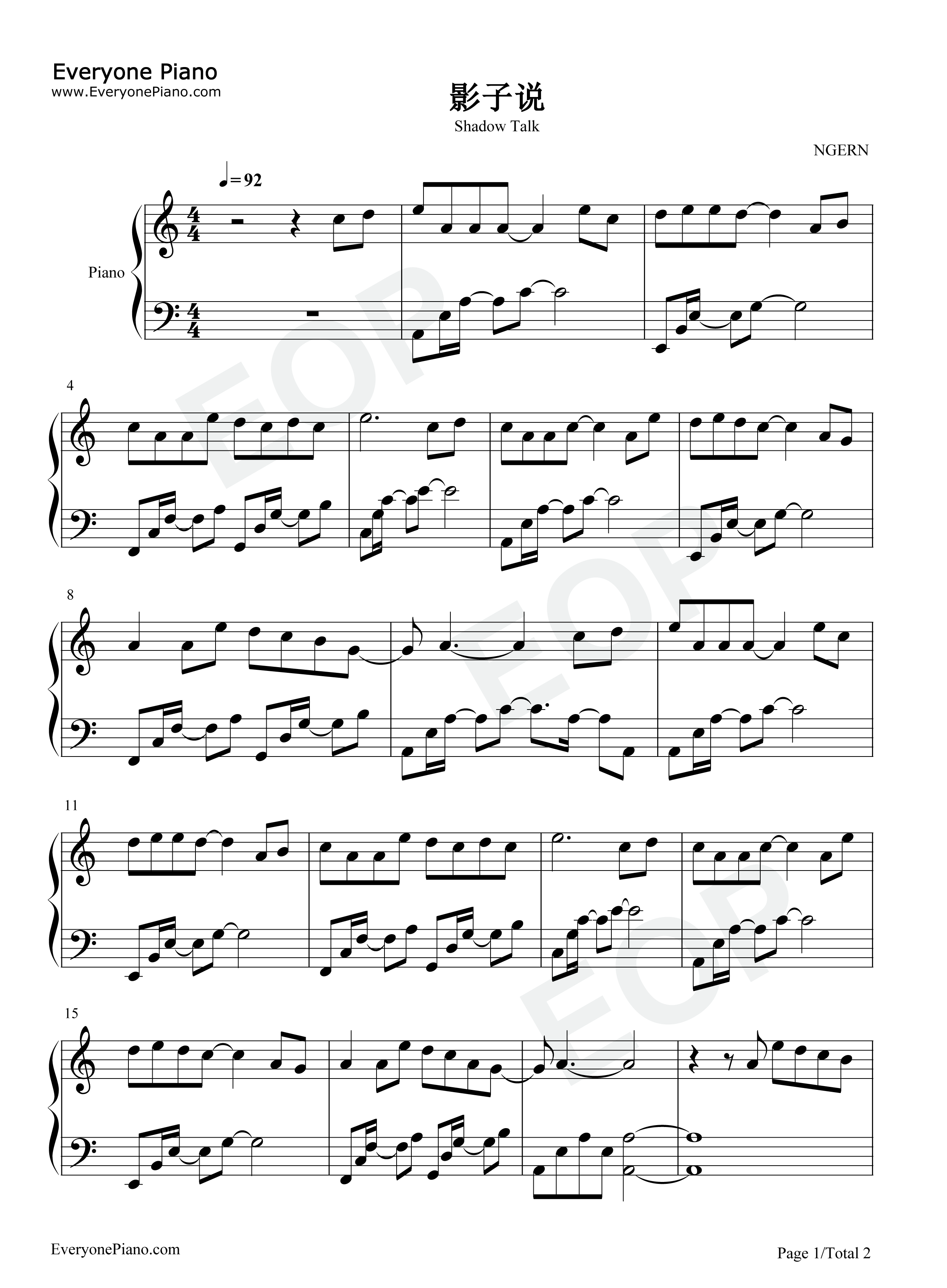 影子说钢琴谱_洛先生