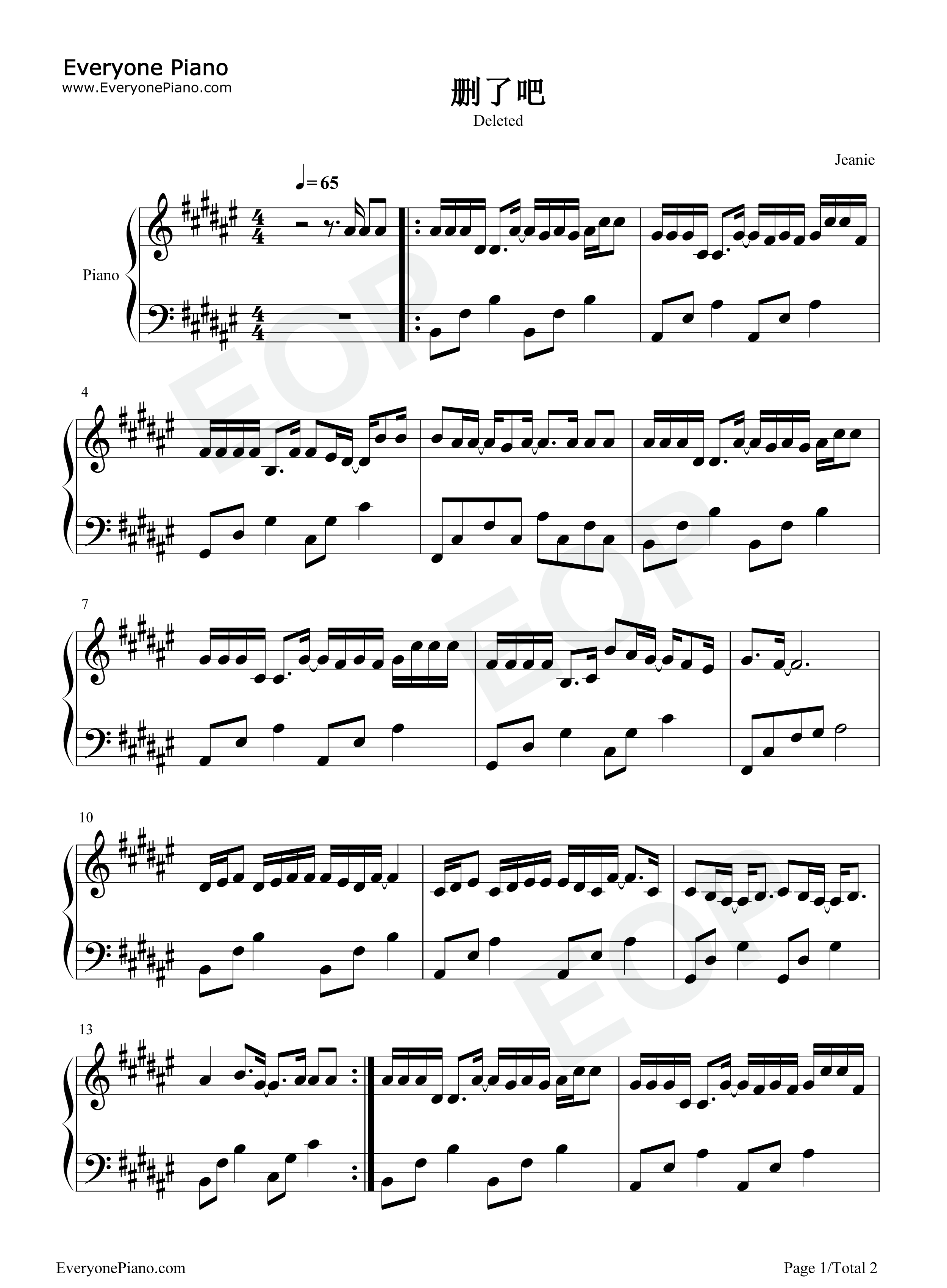 删了吧钢琴谱_利群男孩