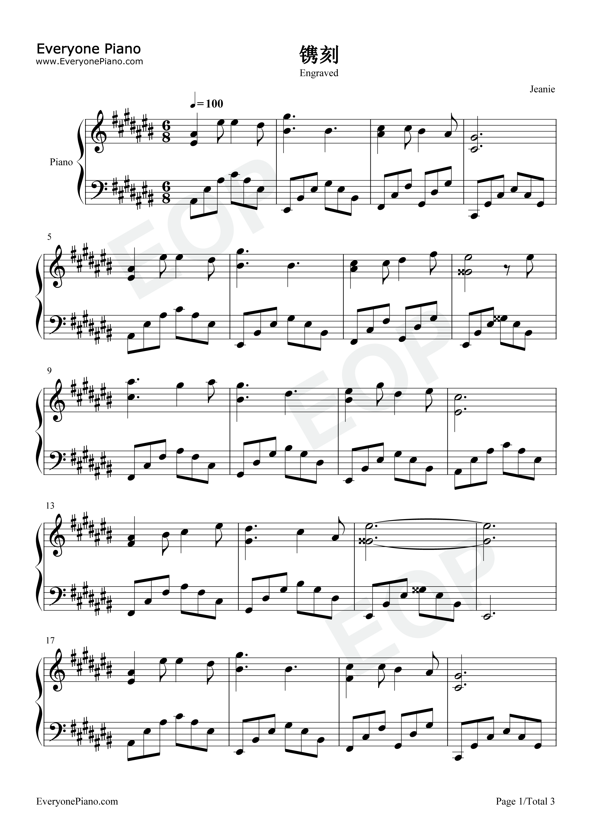 镌刻钢琴谱_张碧晨