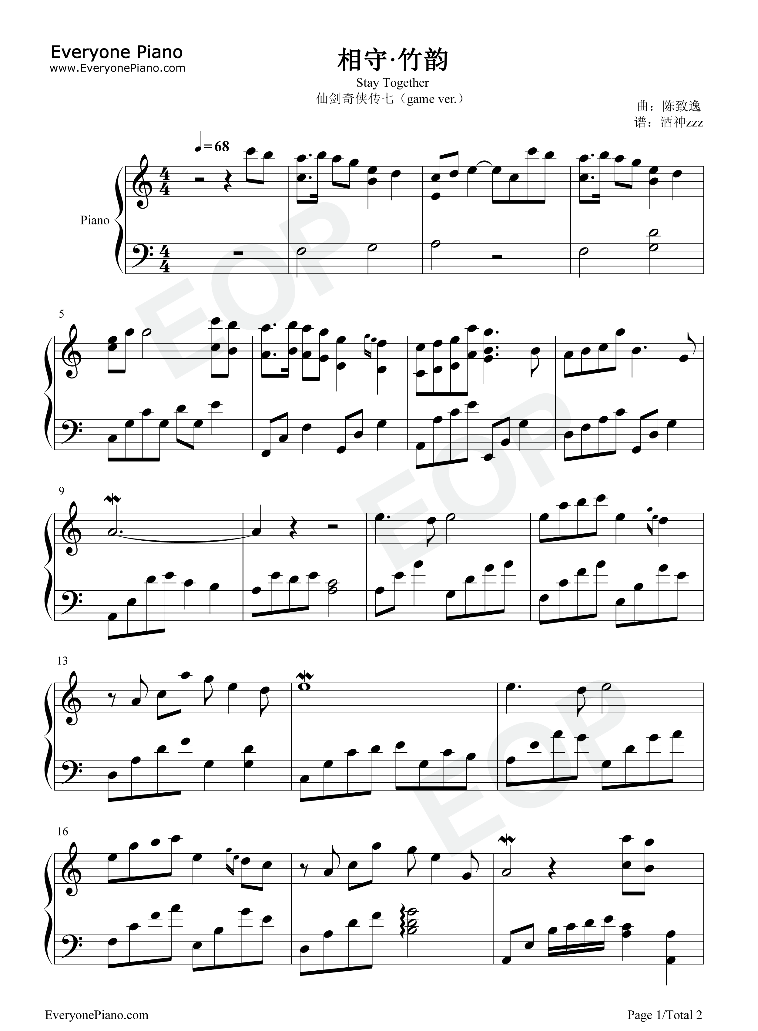 相守钢琴谱_周深