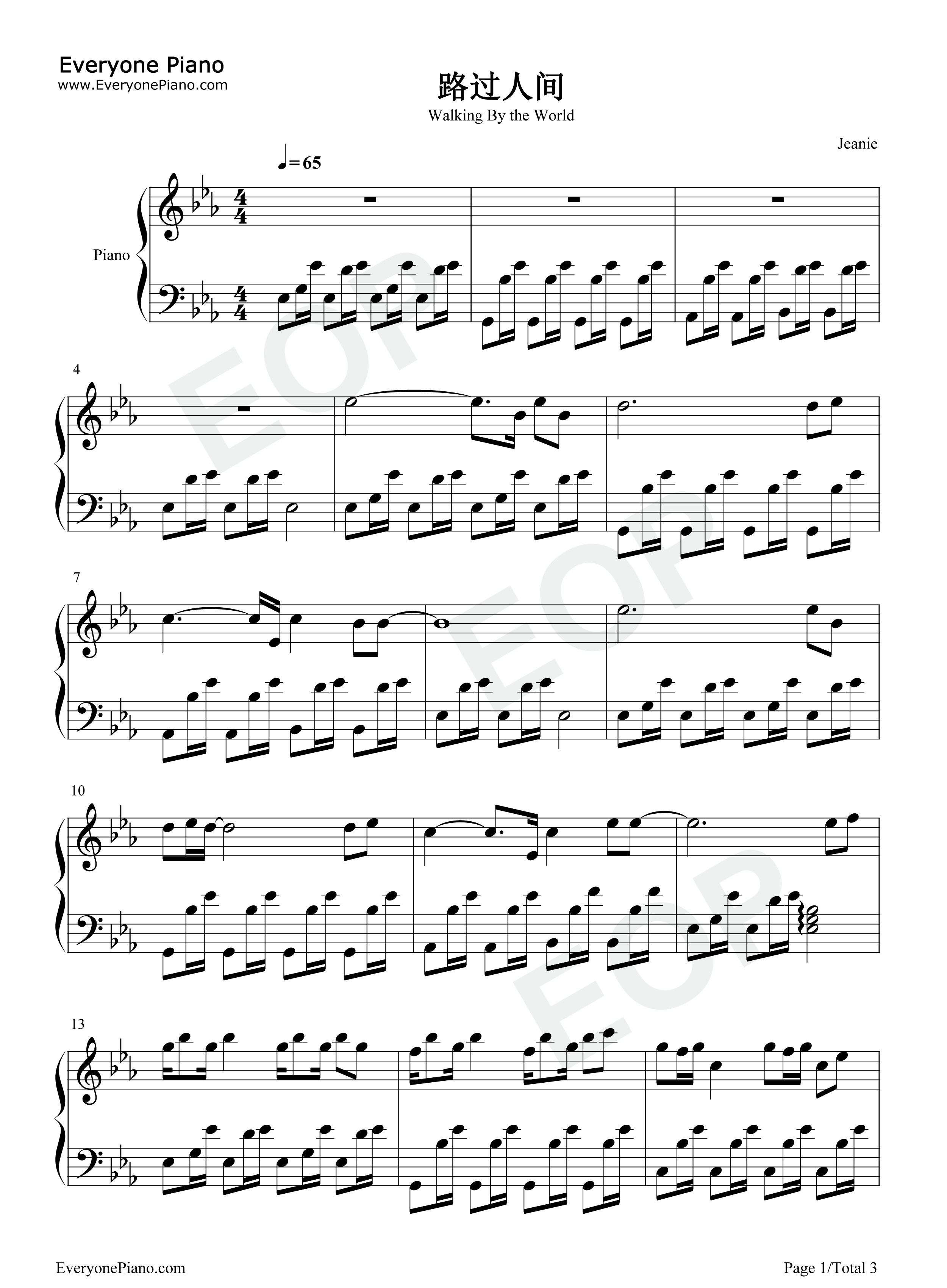 路过人间钢琴谱_郁可唯