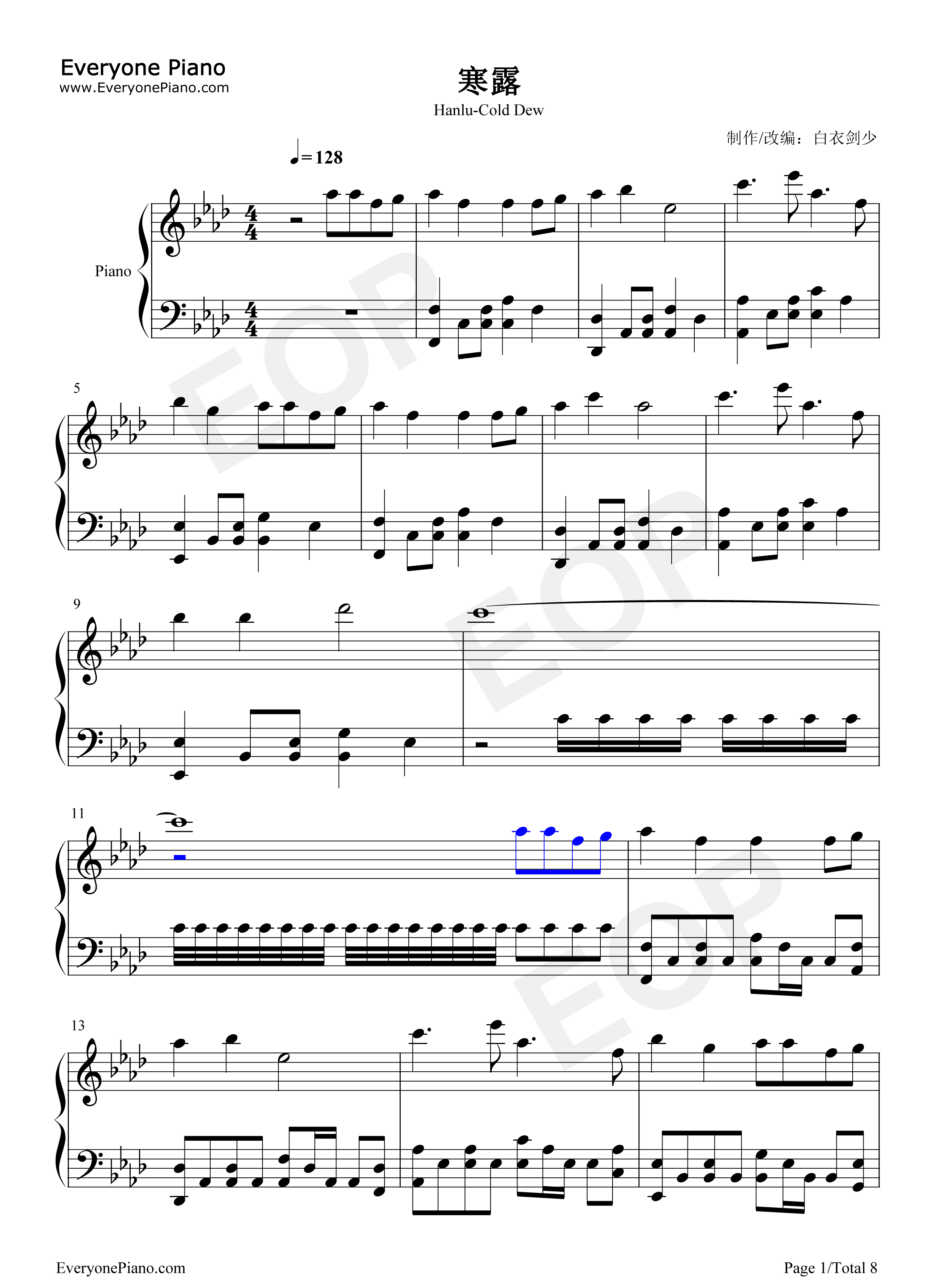 寒露钢琴谱_音阙诗听_赵方婧